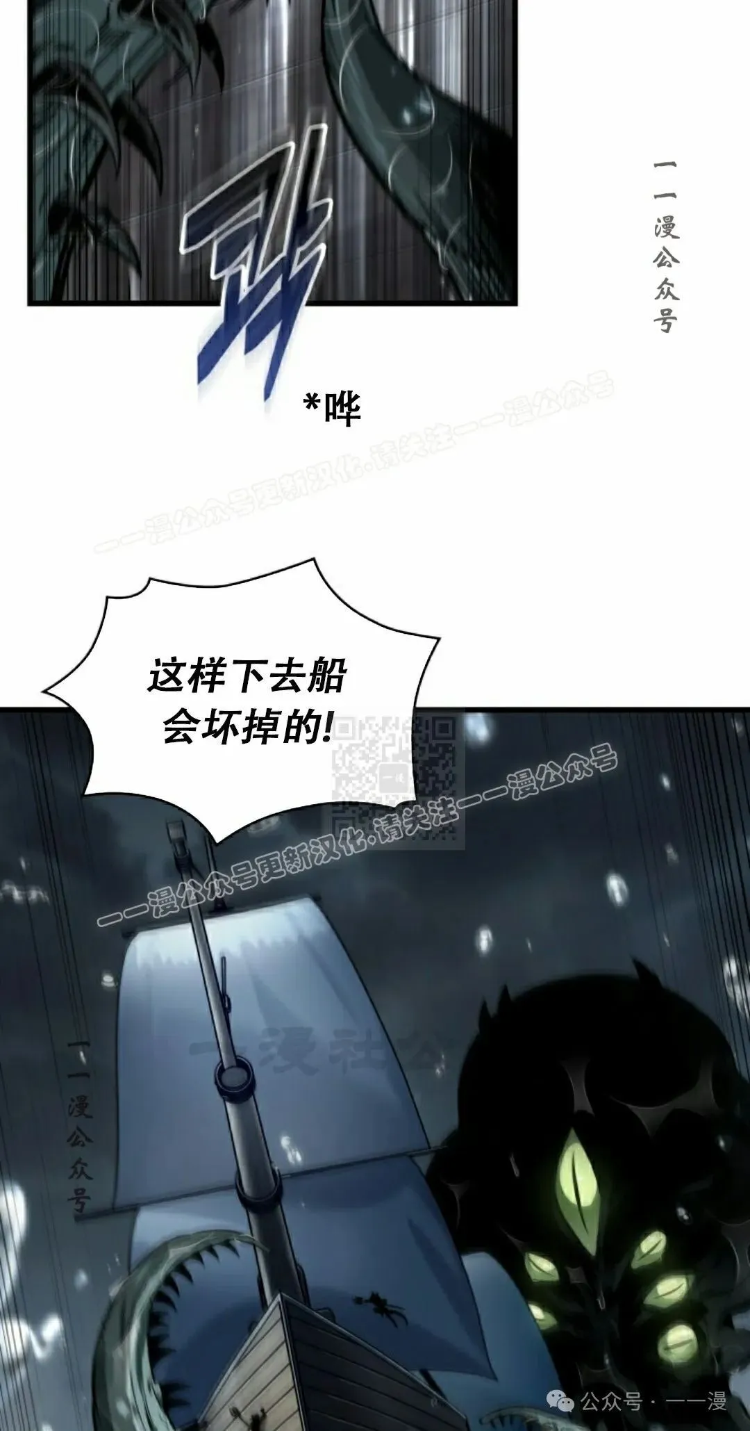 第136话86