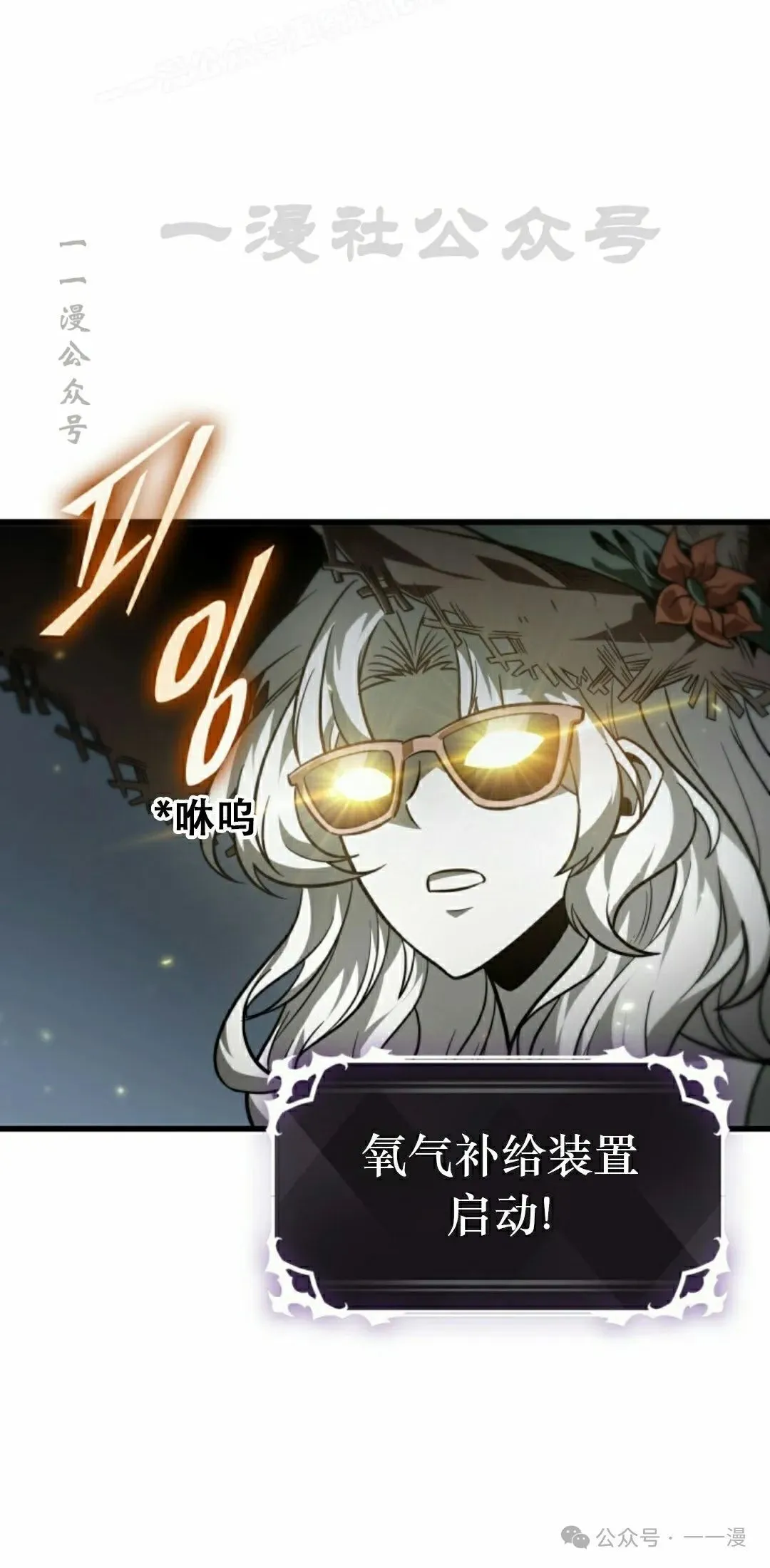 第136话39