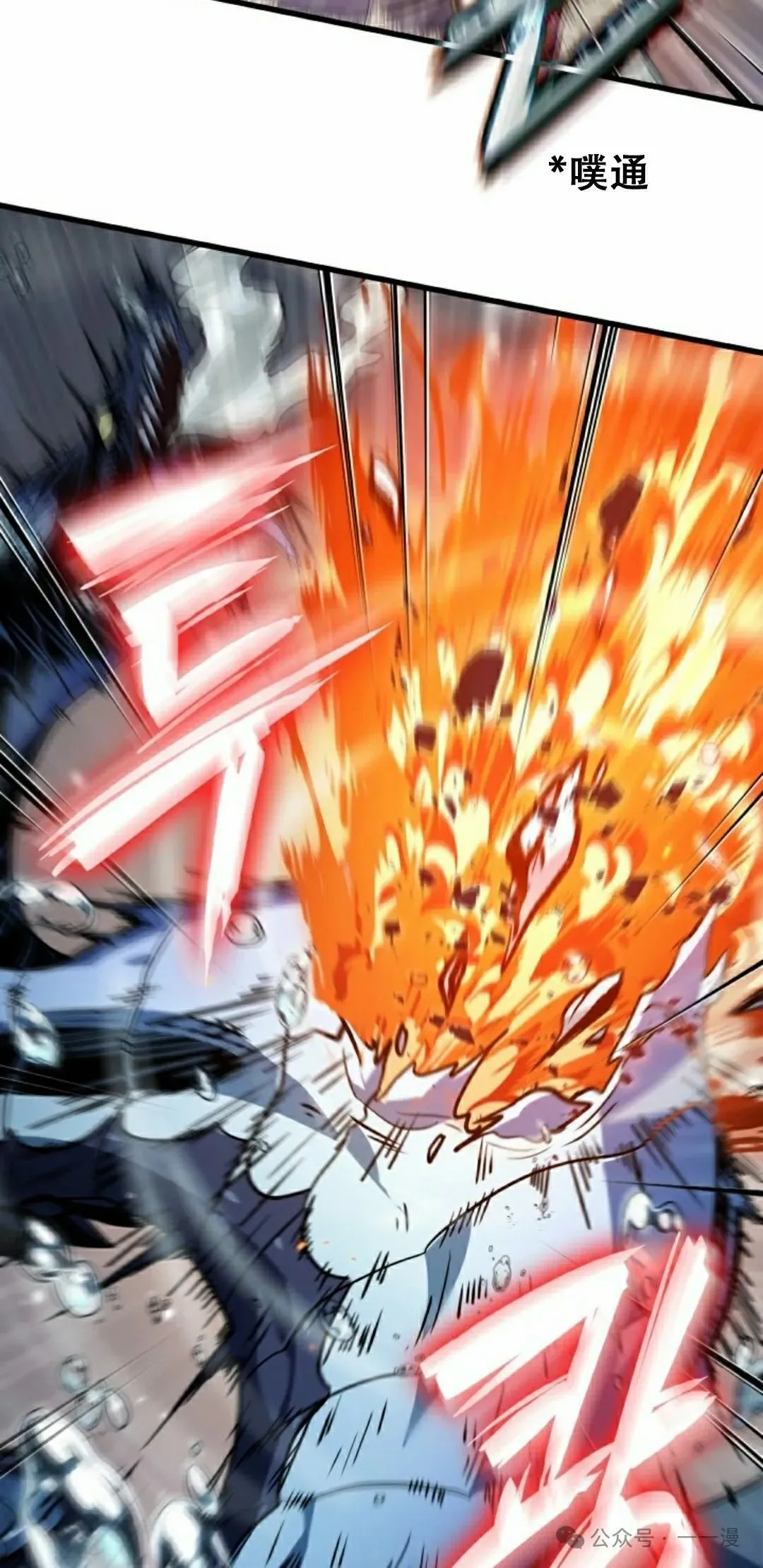 第137话47