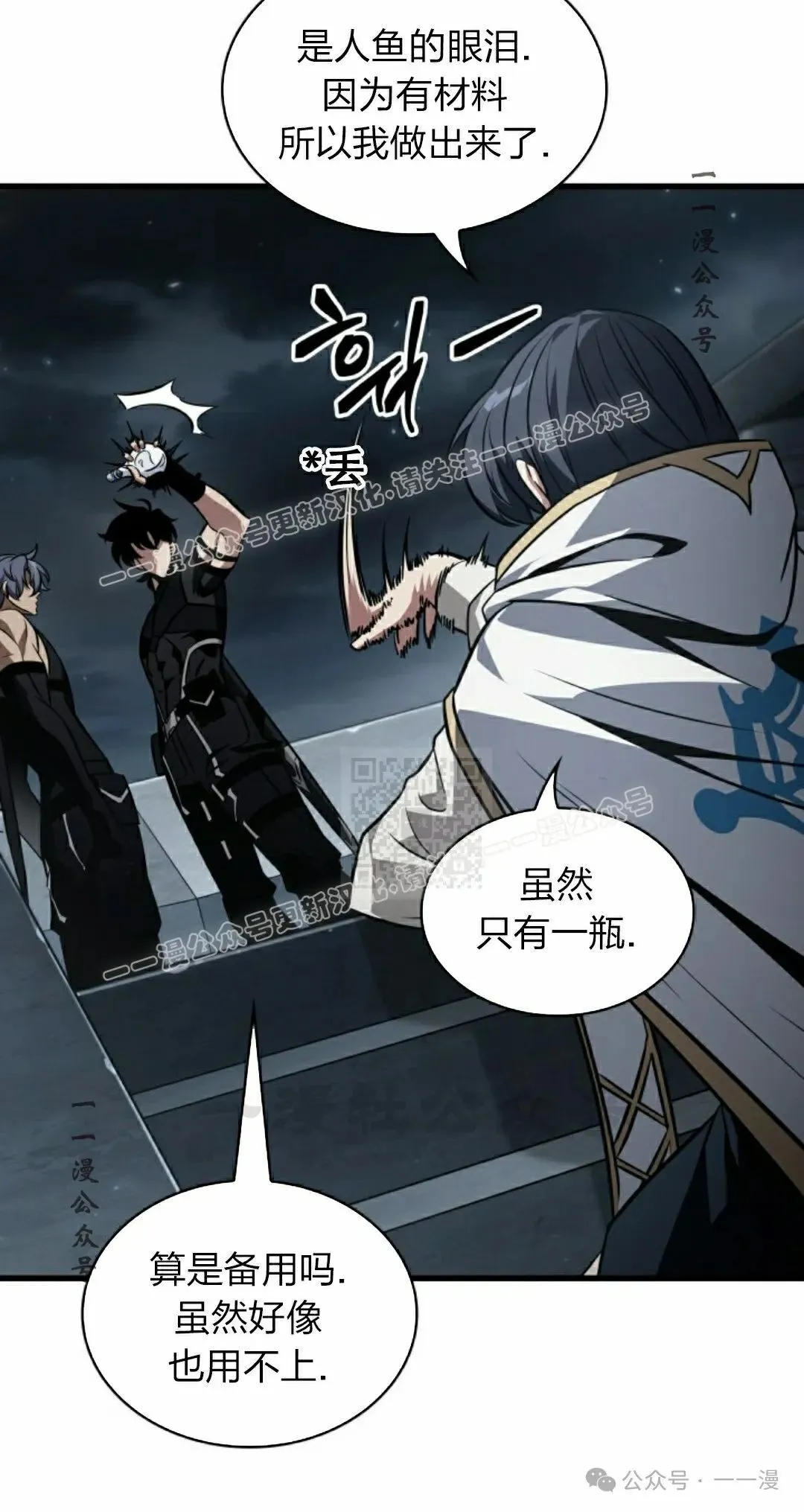 第137话16