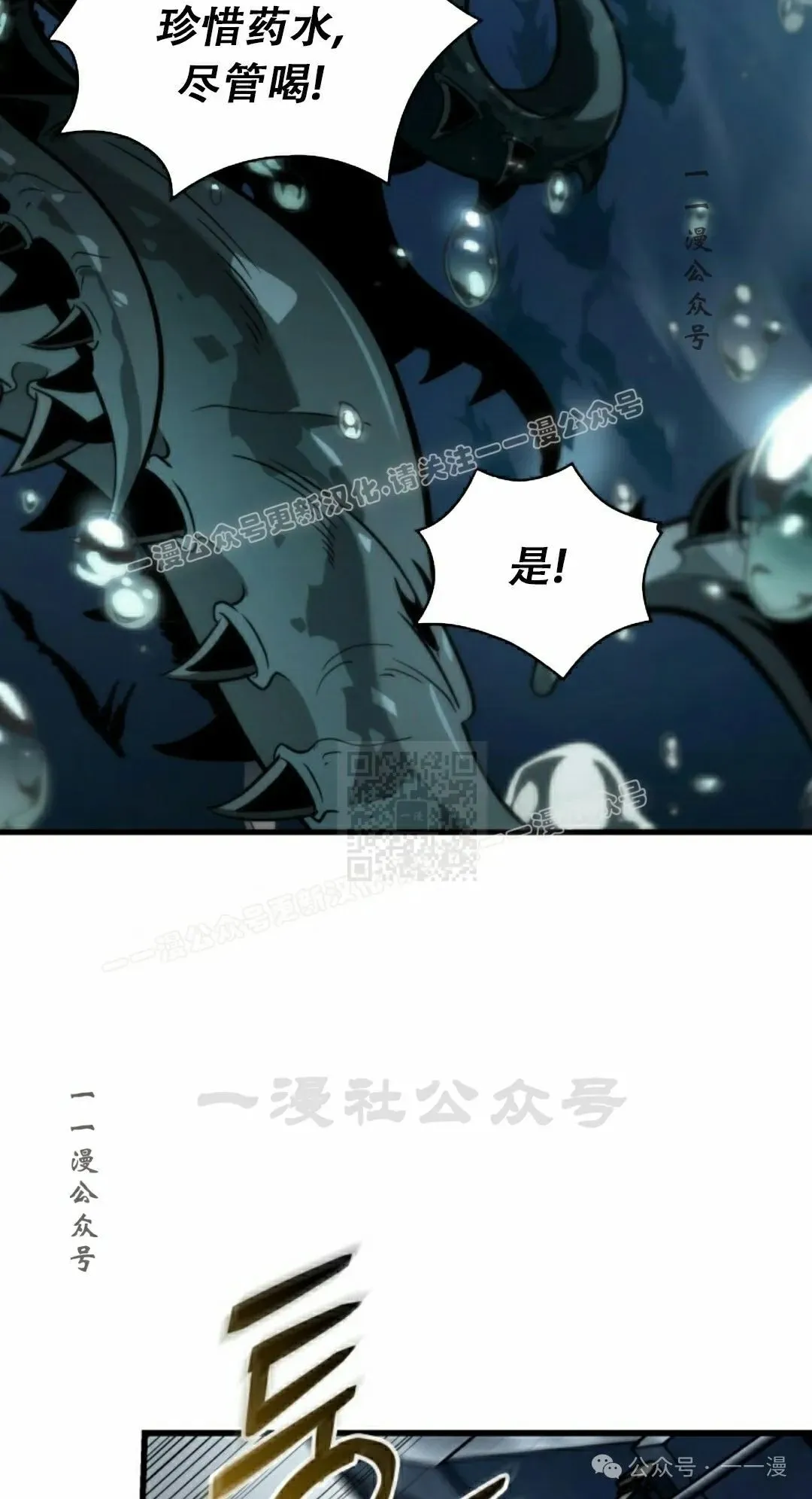 第136话56