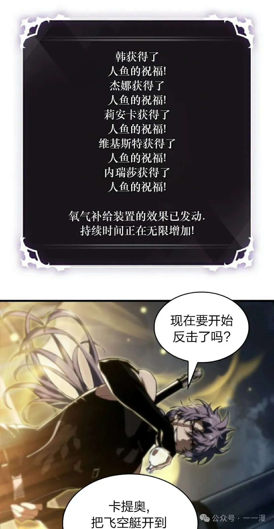 第136话41