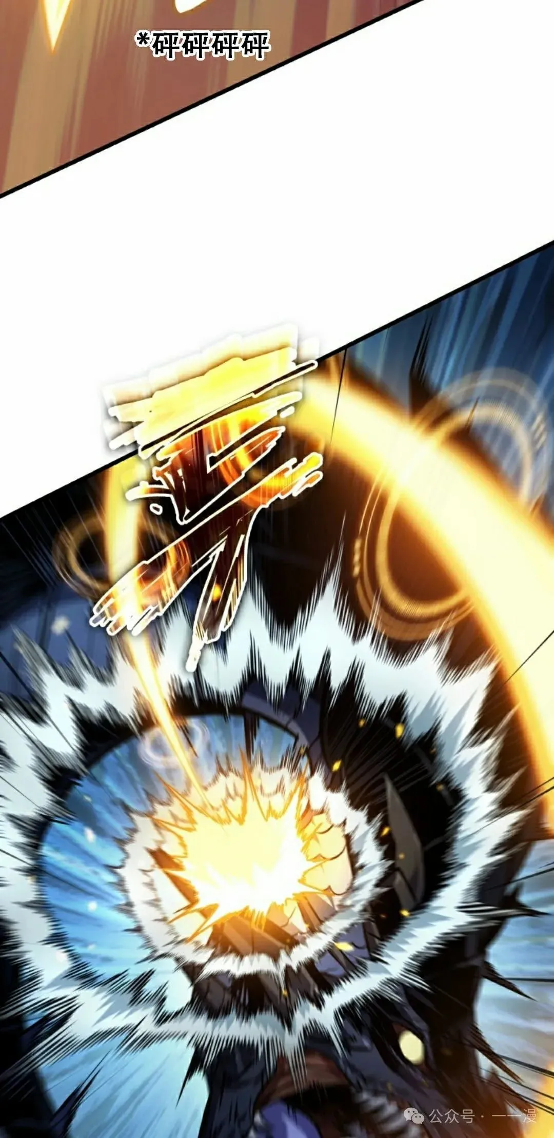 第137话41