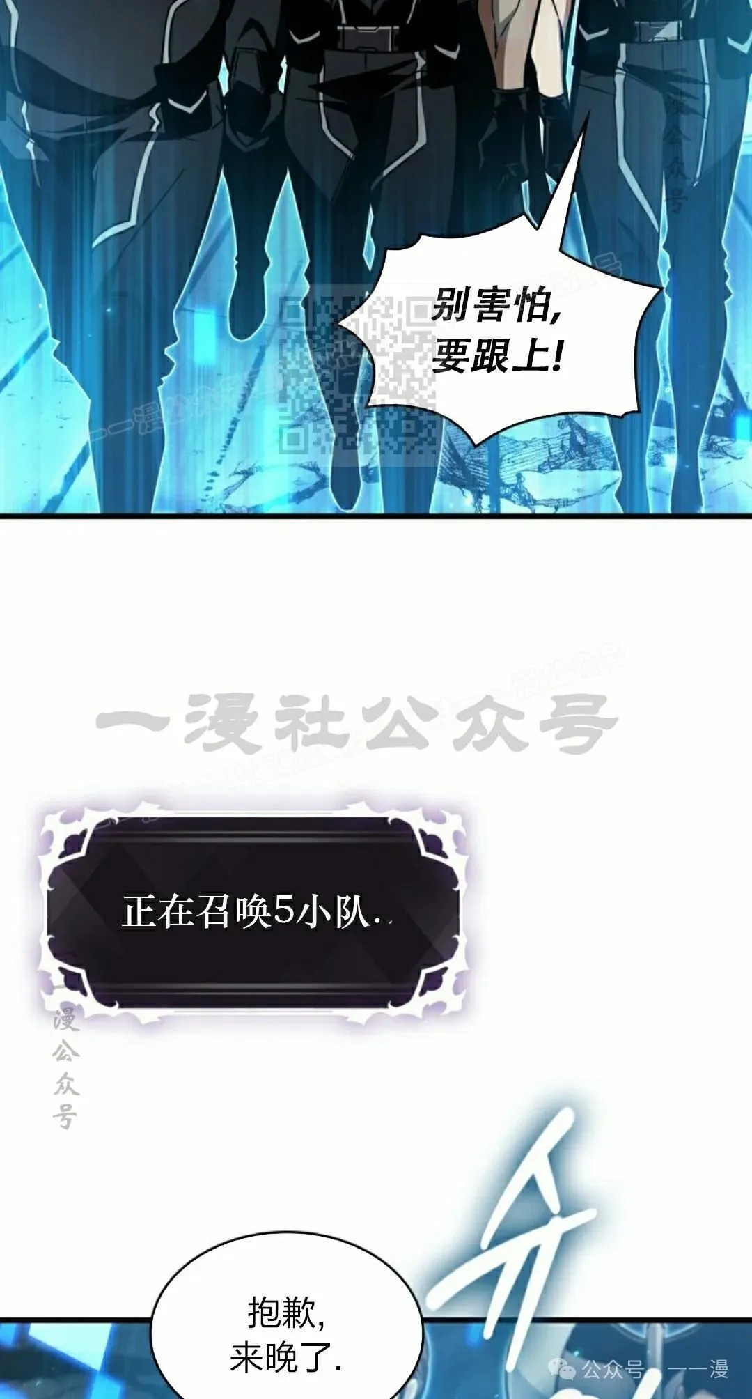 第136话25