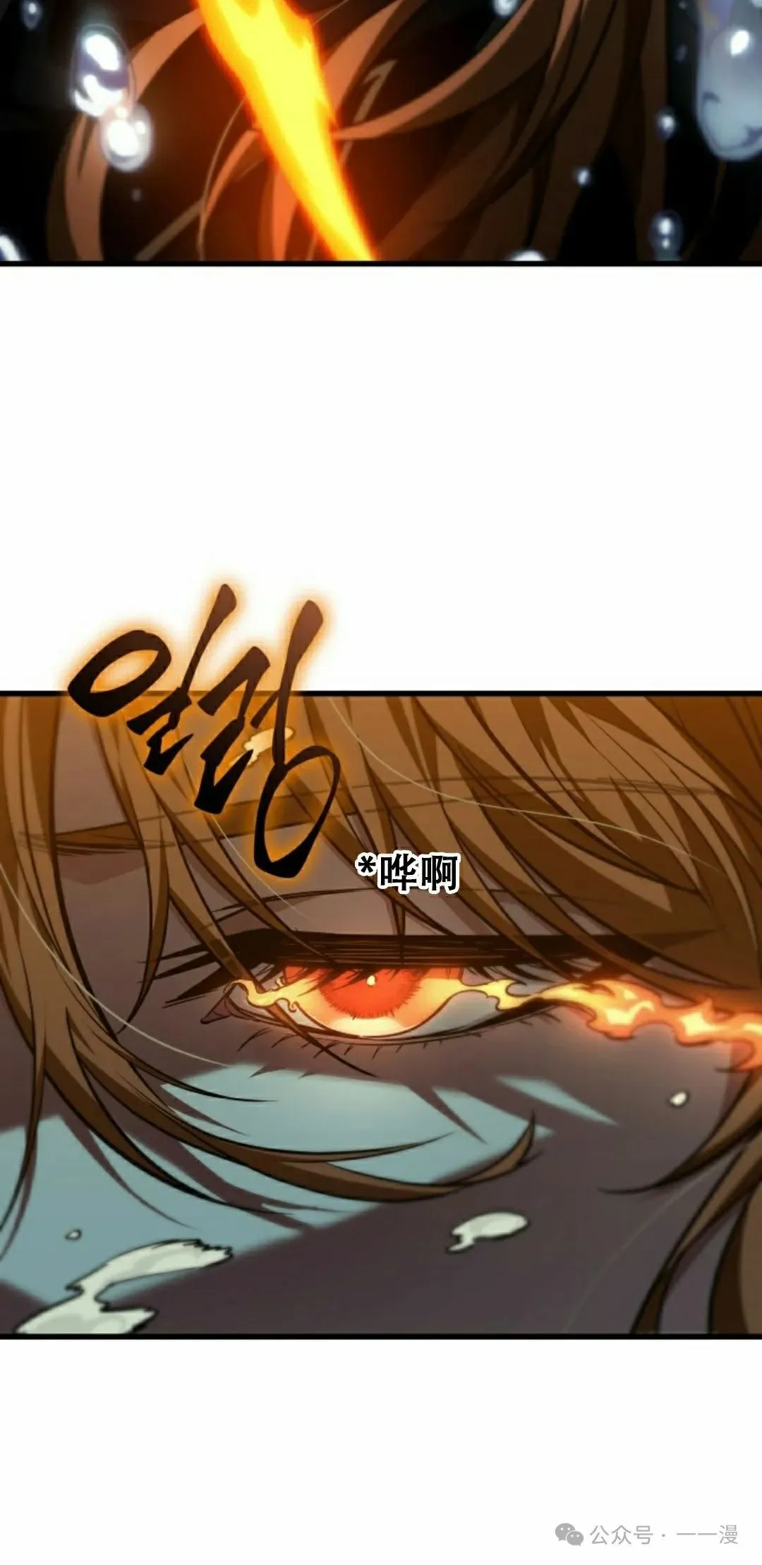 第137话44