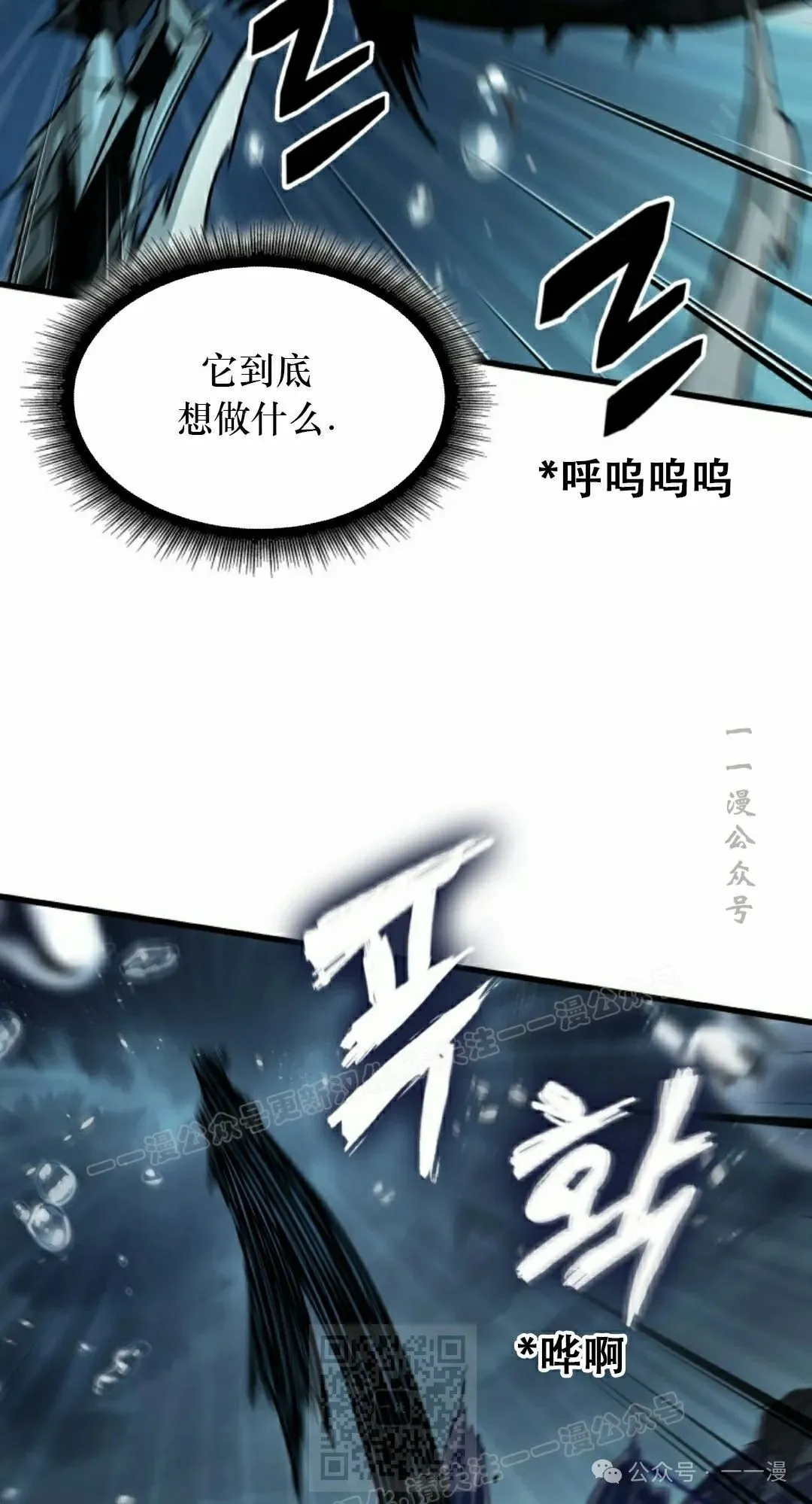 第137话78