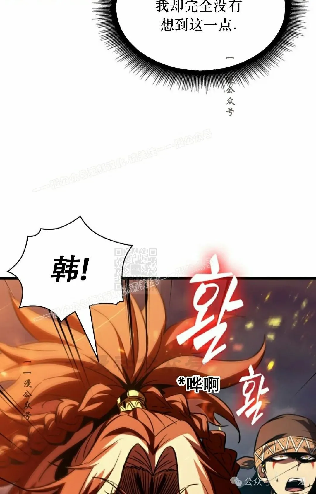 第137话96