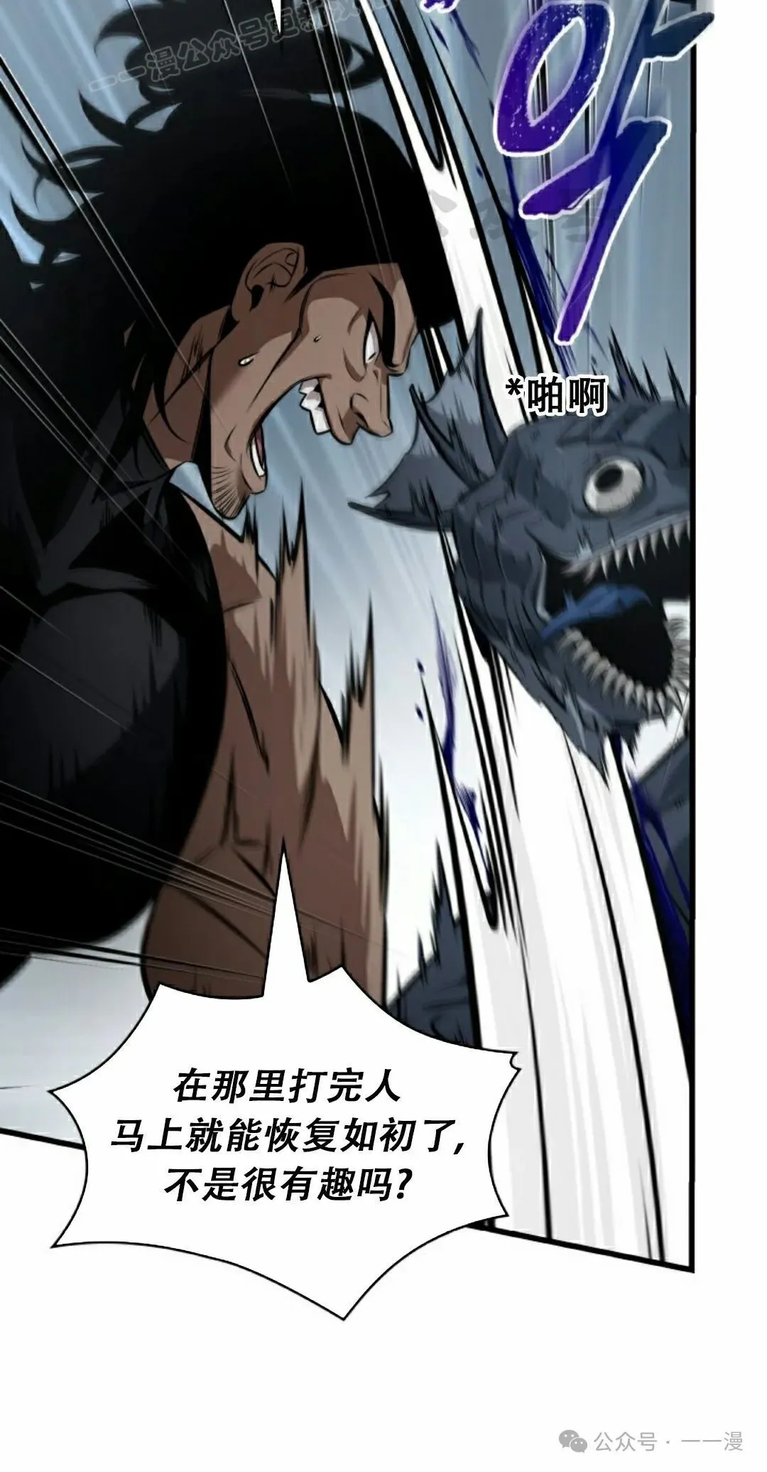 第136话79