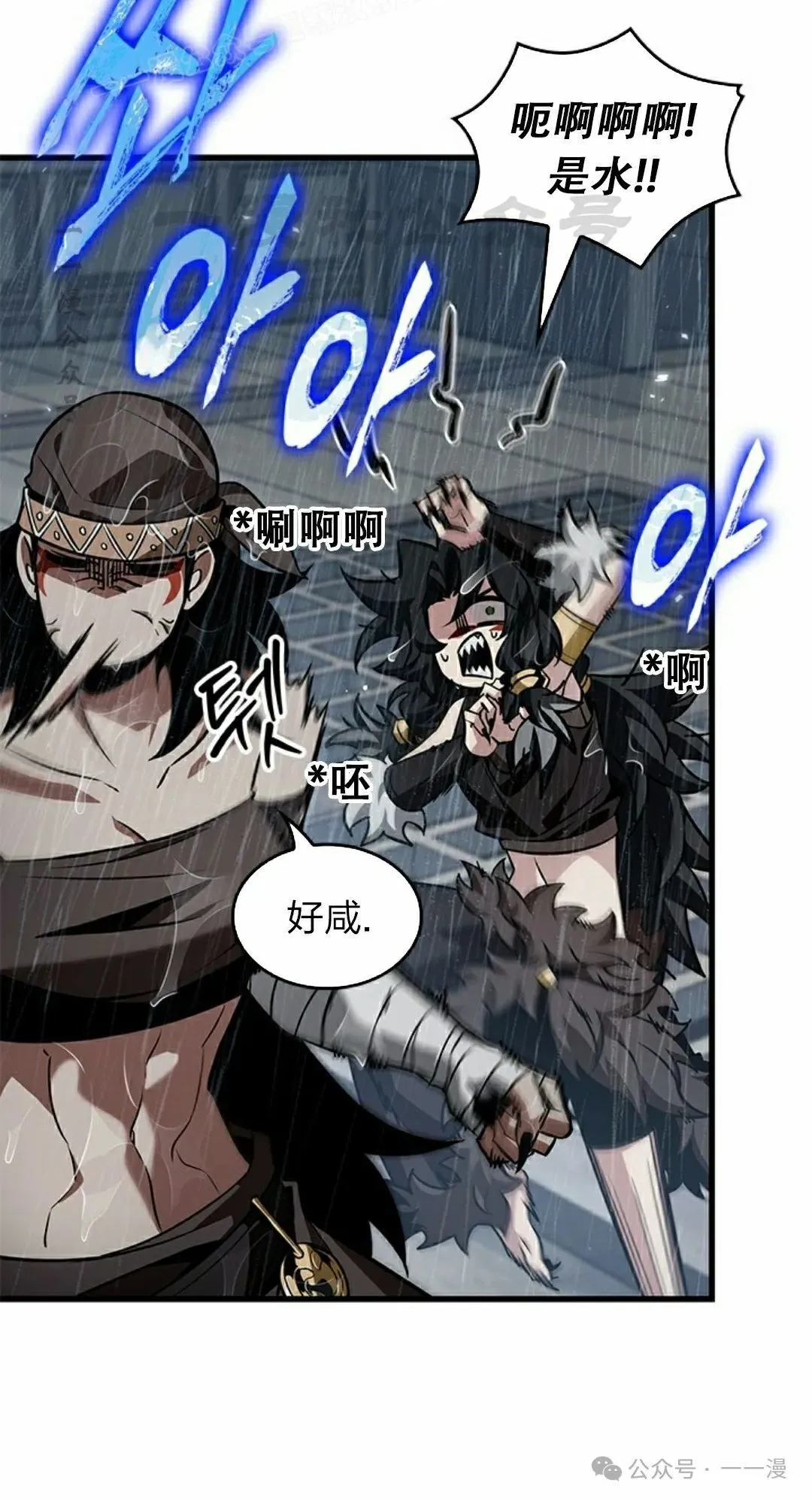 第136话99