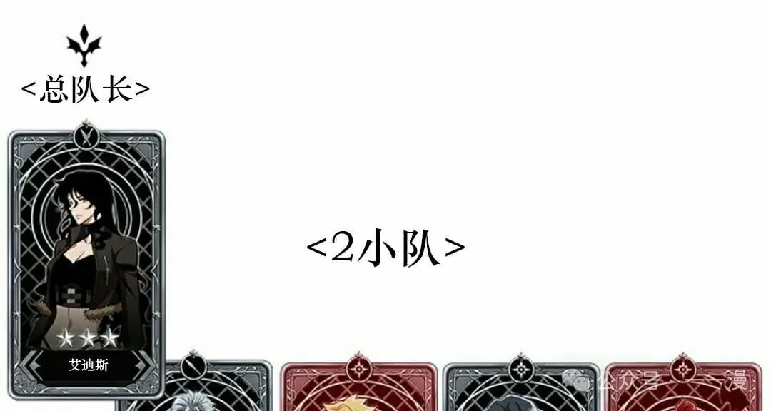 第137话104