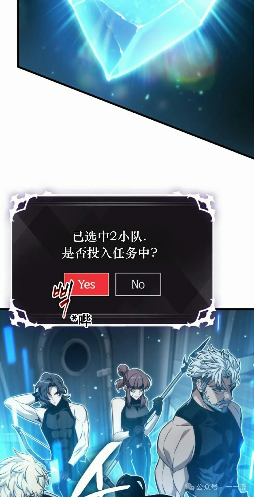 第136话14