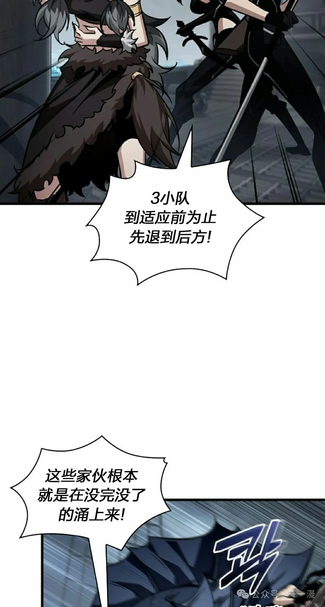 第137话7