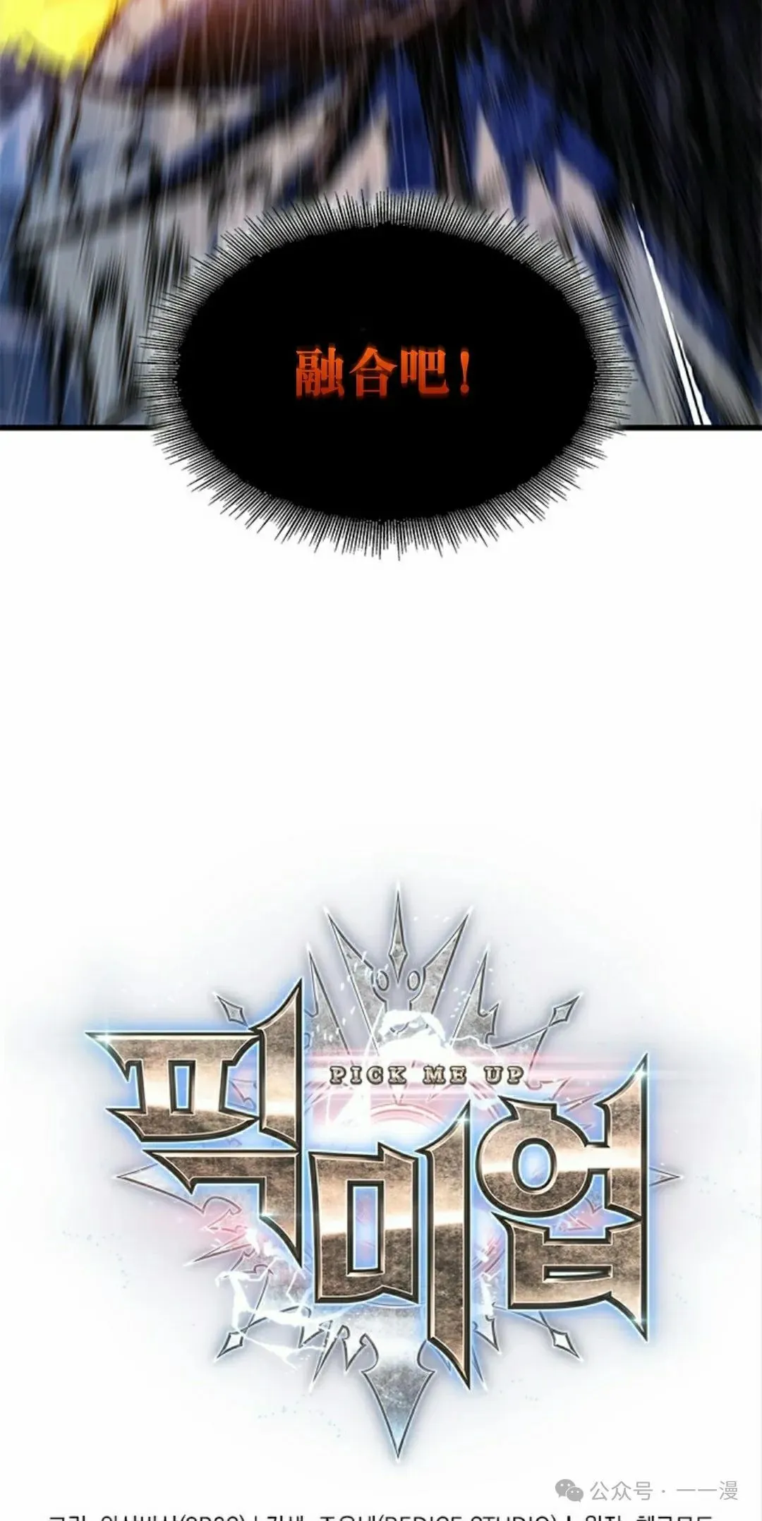 第136话4