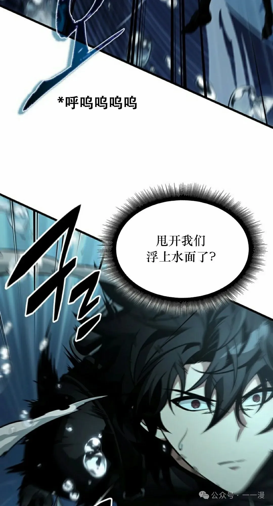 第137话77
