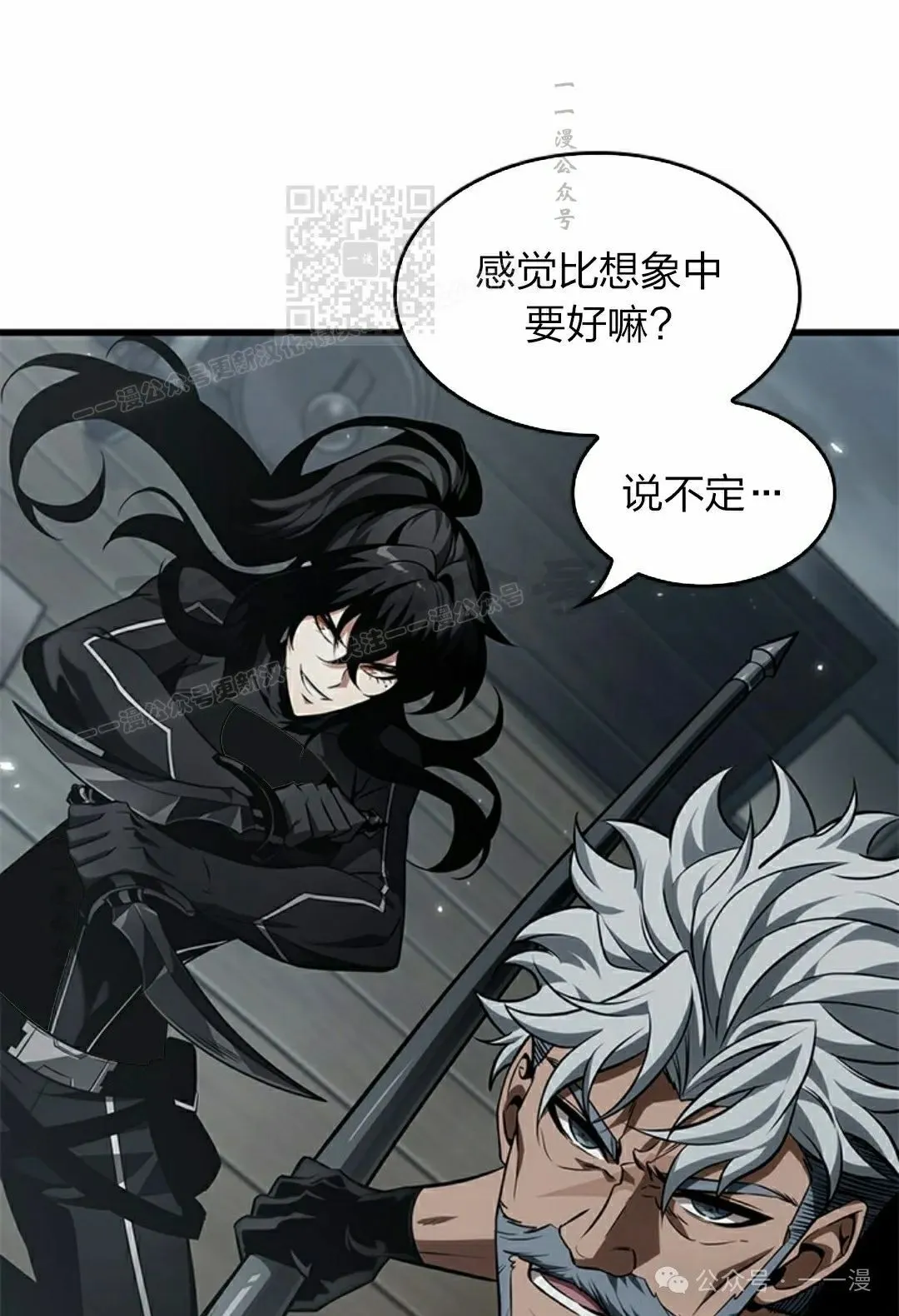 第136话100