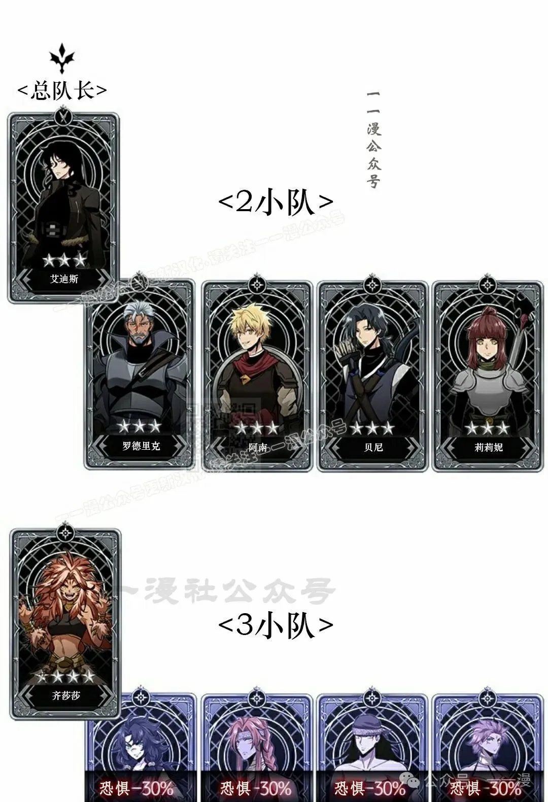 第136话106