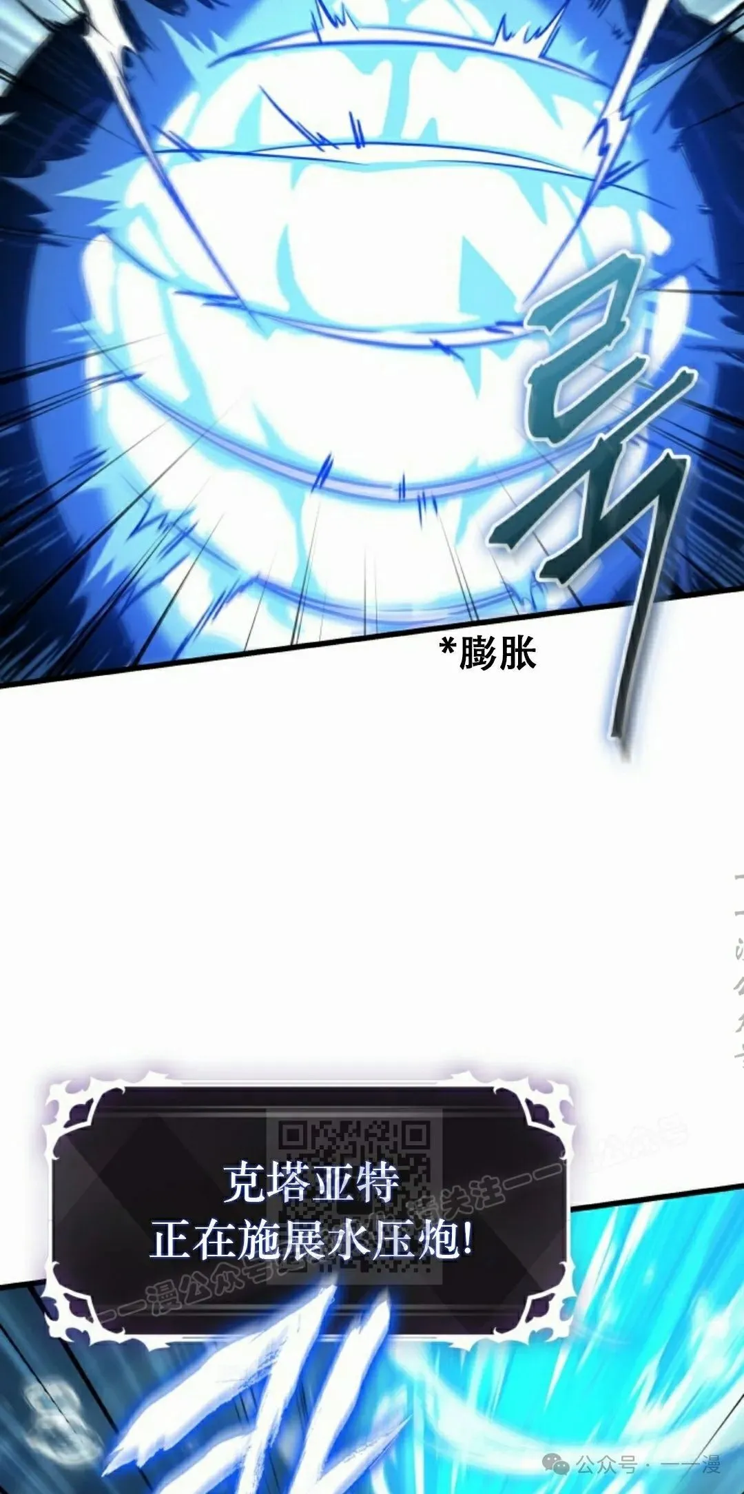 第137话52