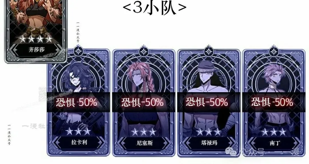 第137话106