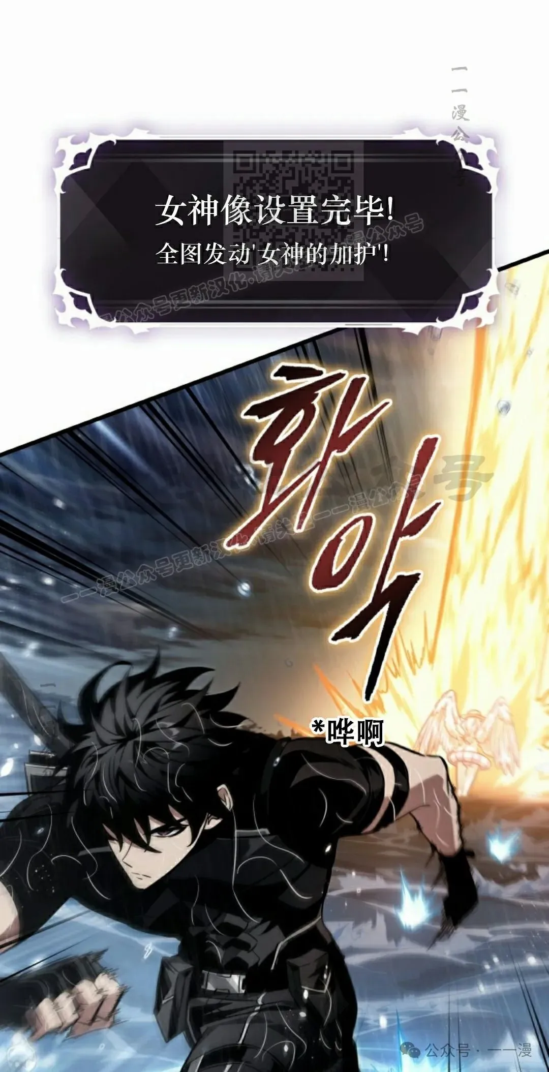 第136话10