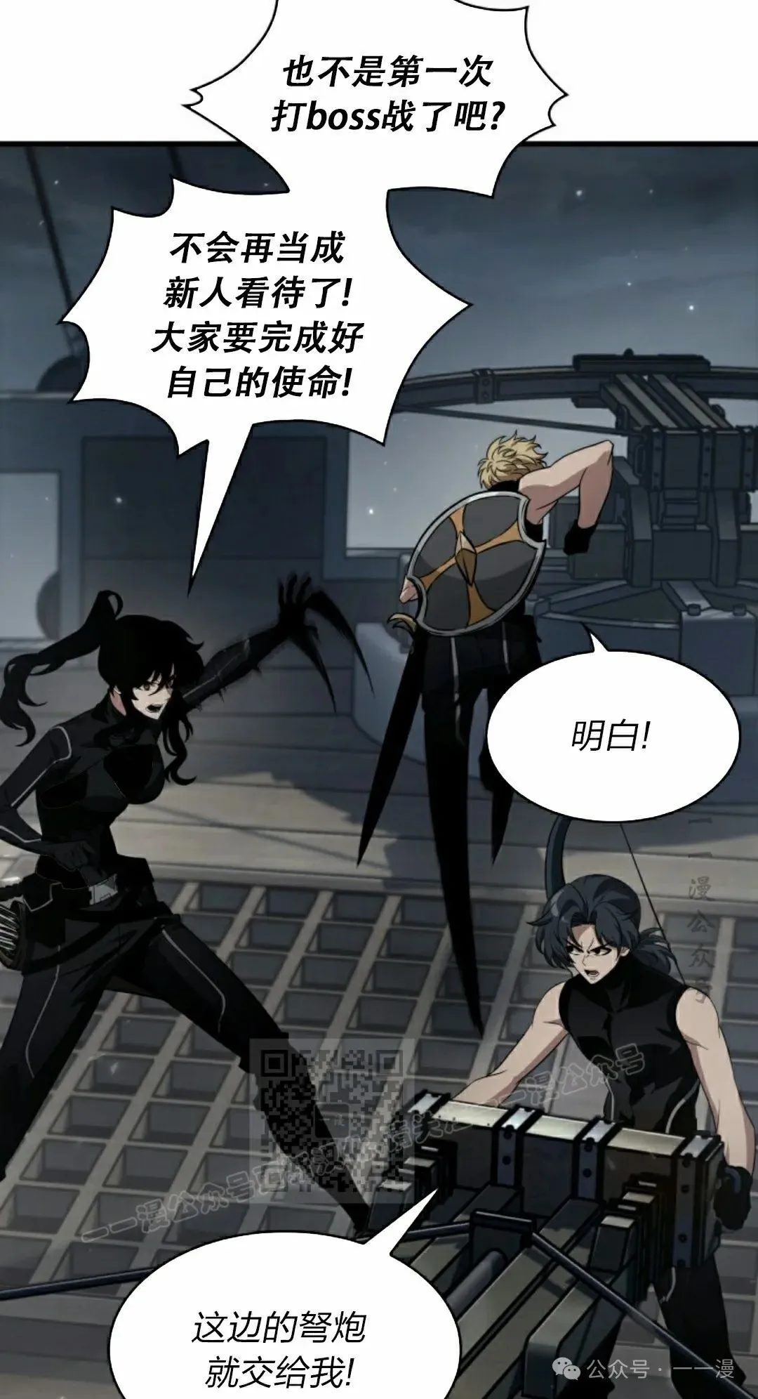 第136话52
