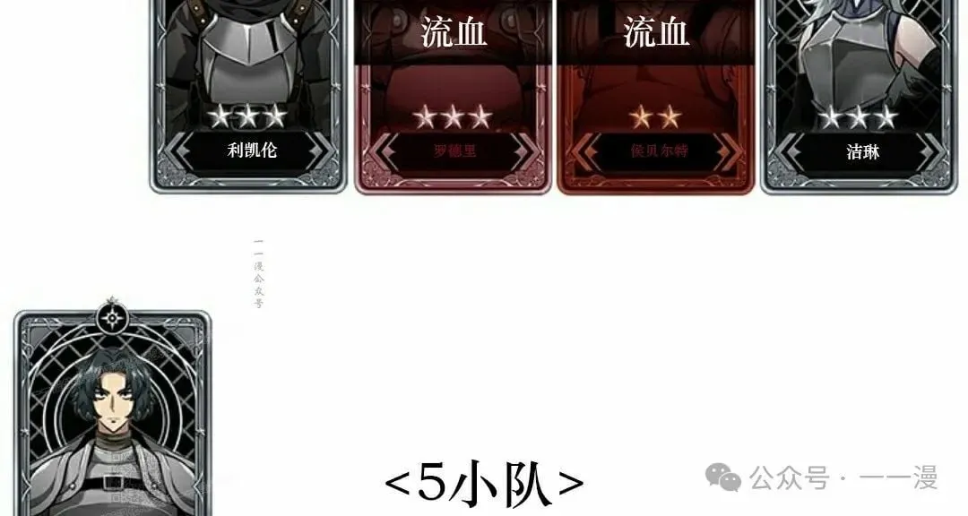 第137话108