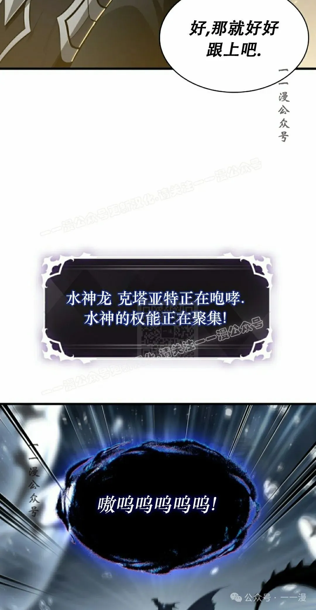 第136话46