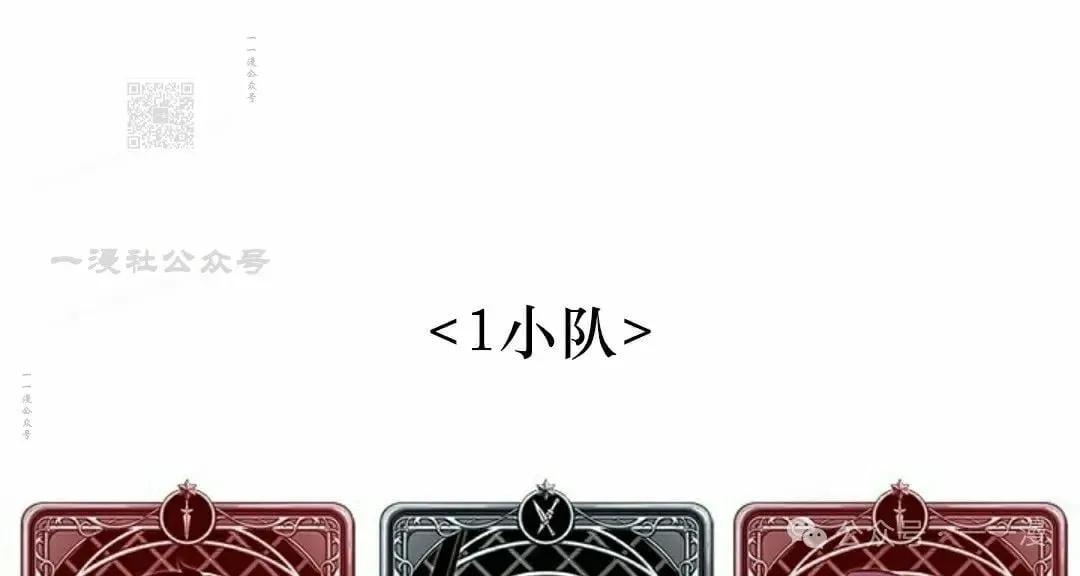 第137话100