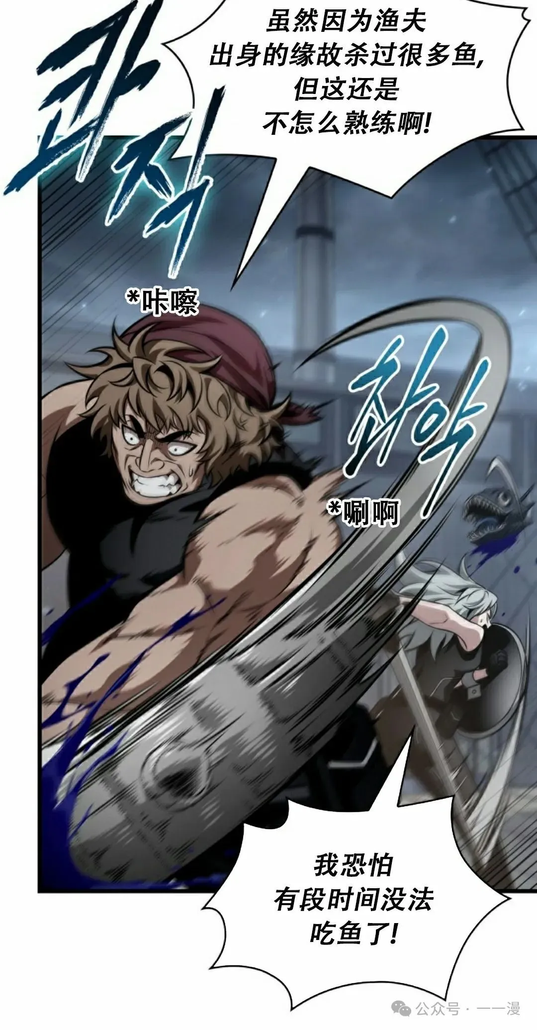 第136话74