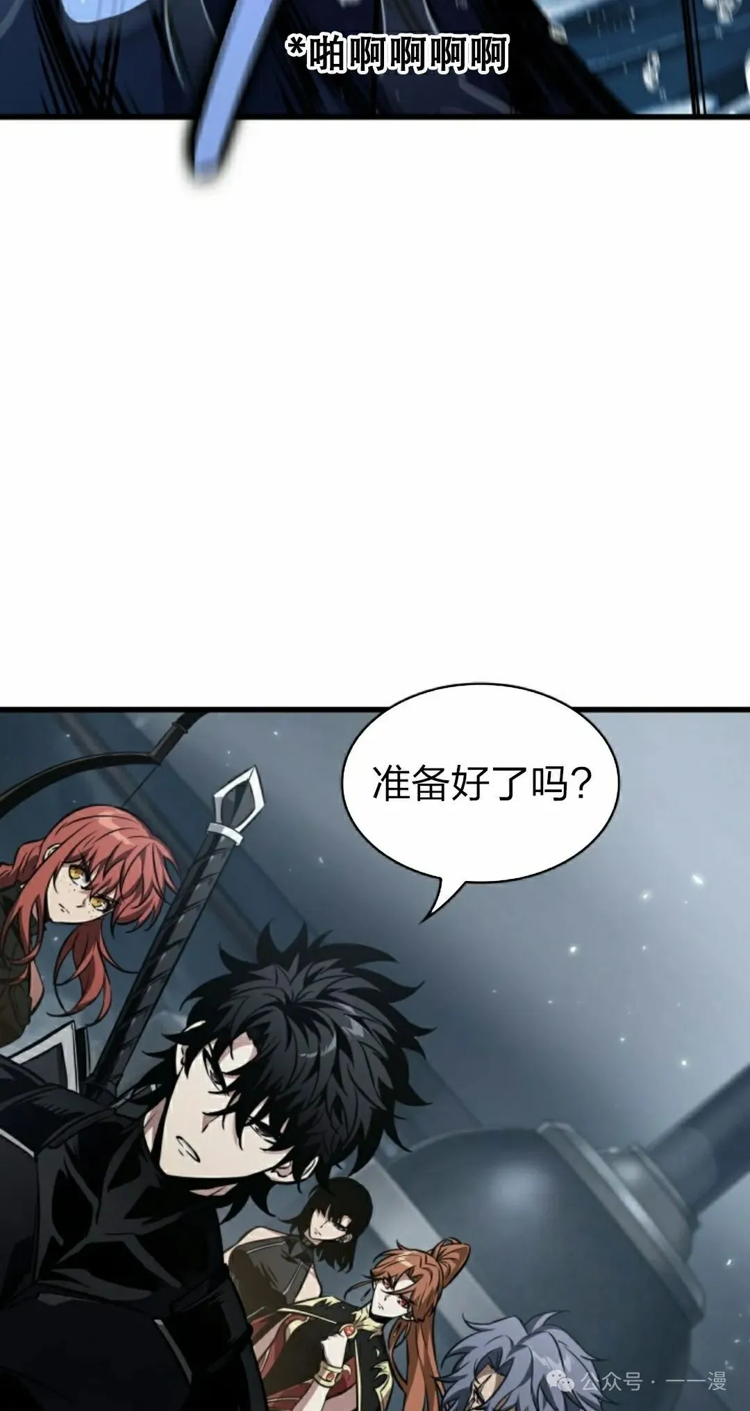 第137话14
