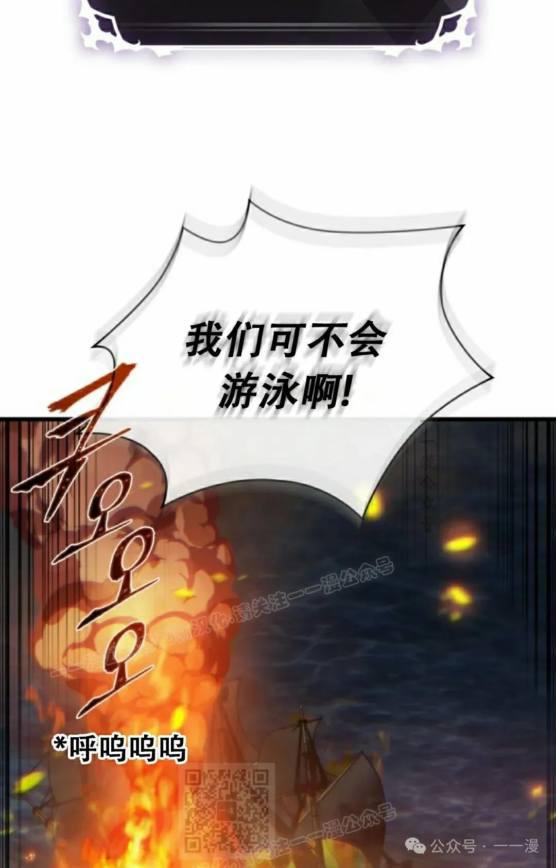 第137话98