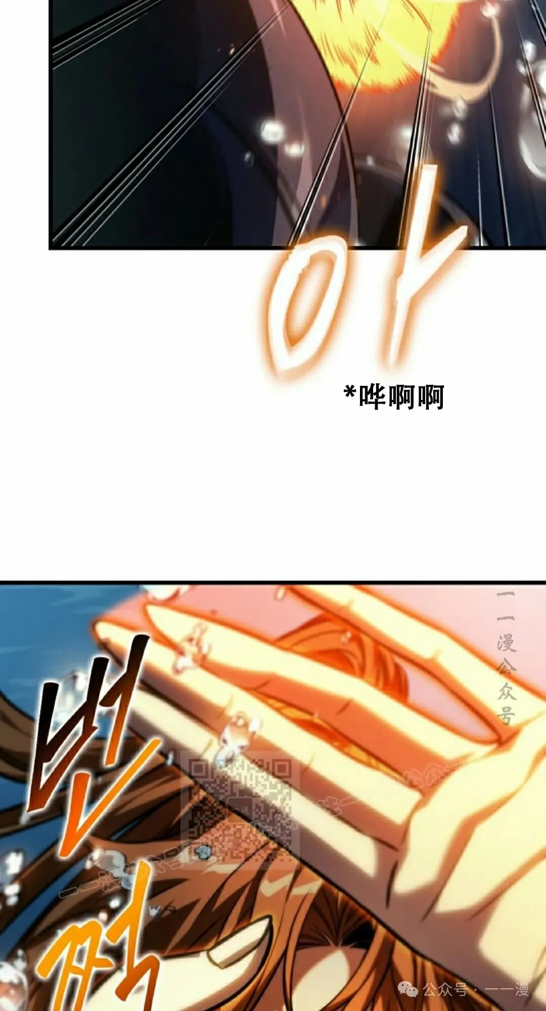 第137话72