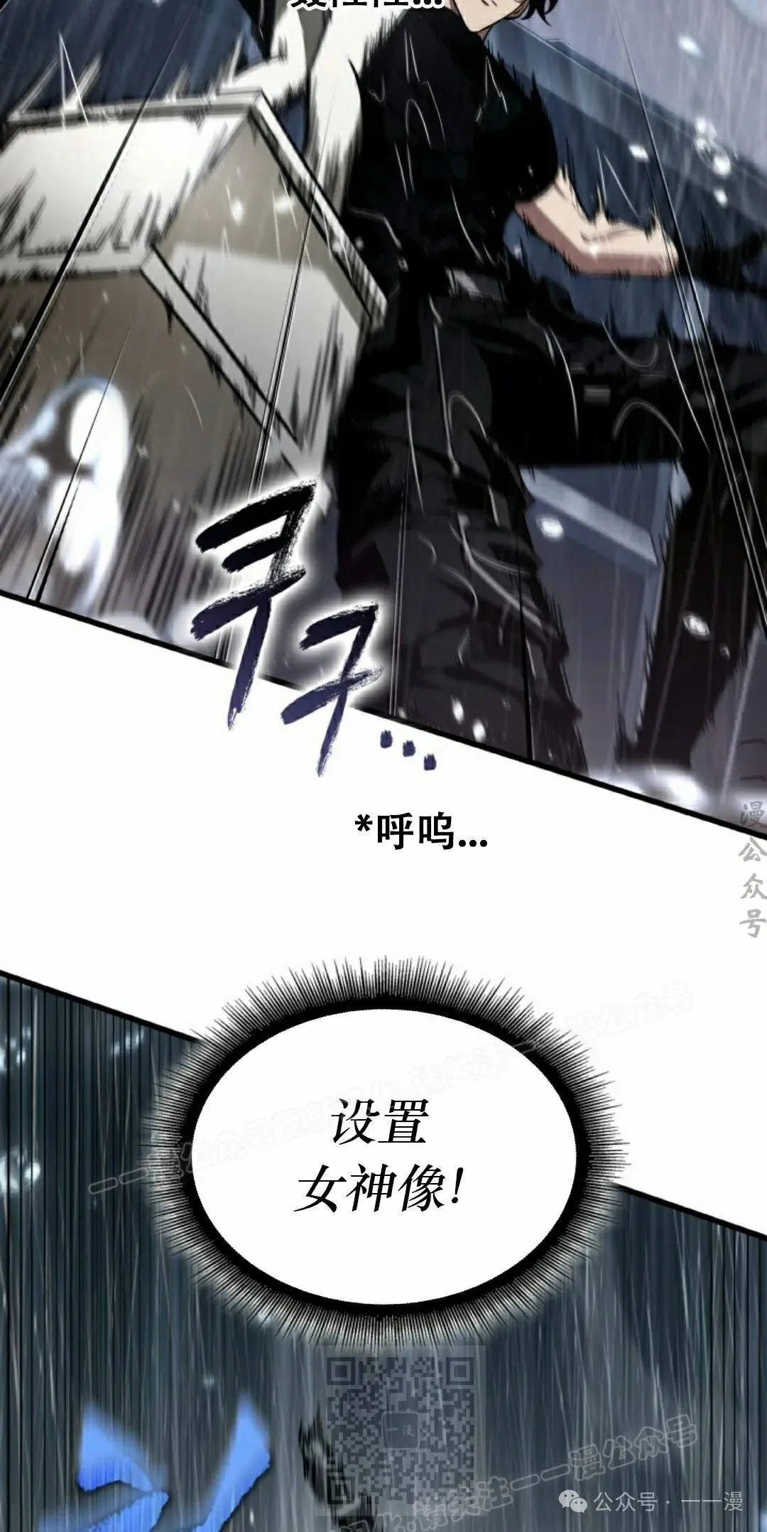 第136话8