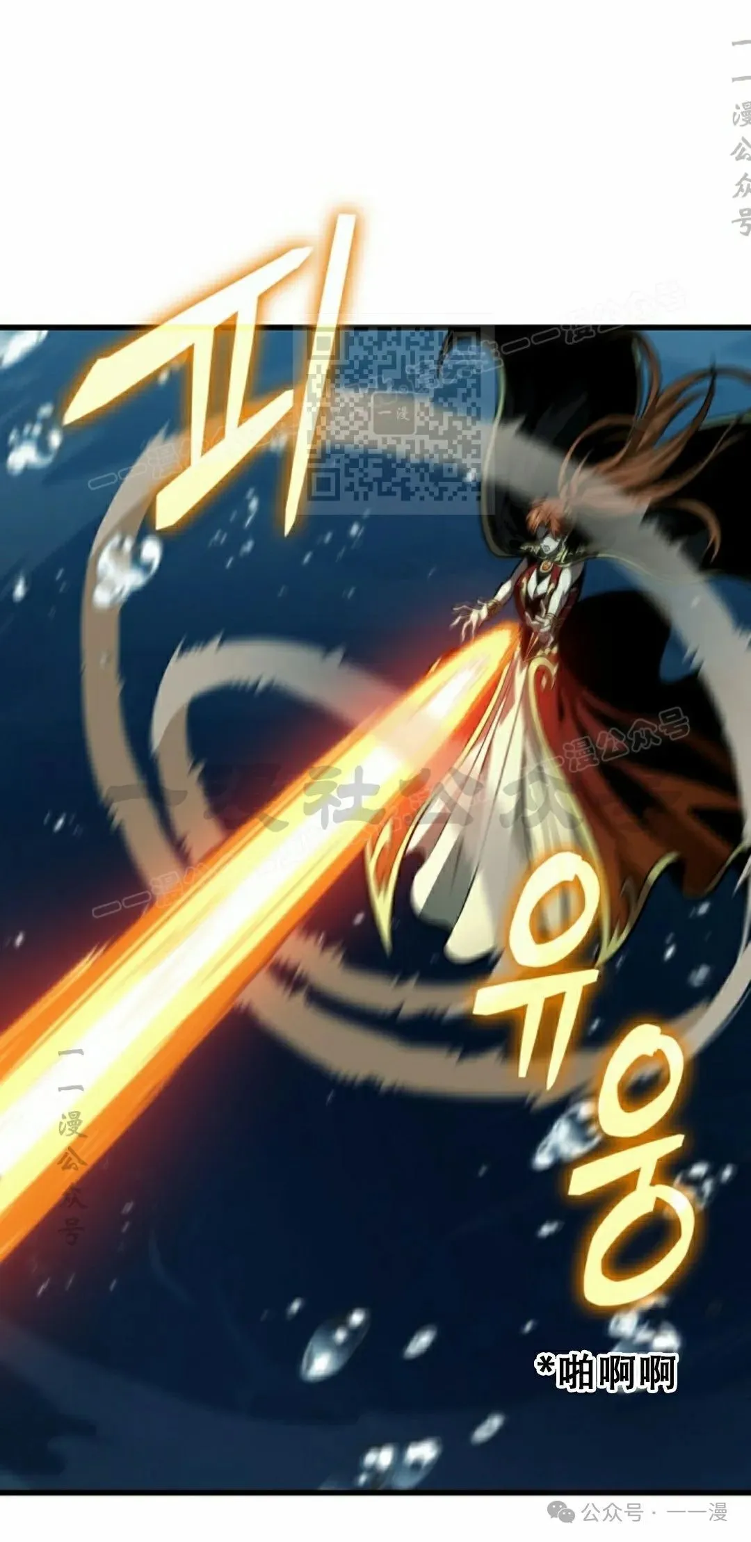 第137话45