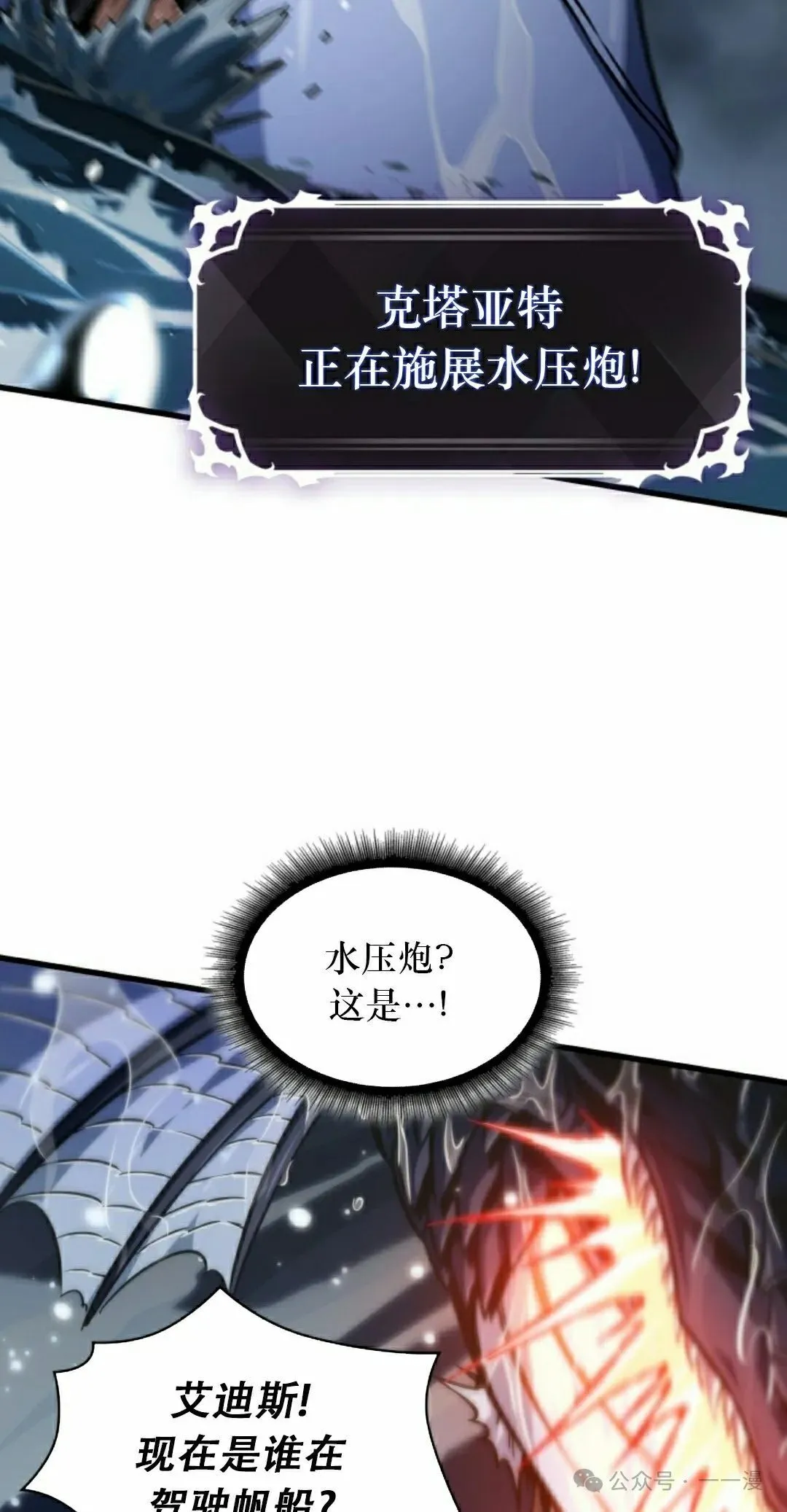 第137话81
