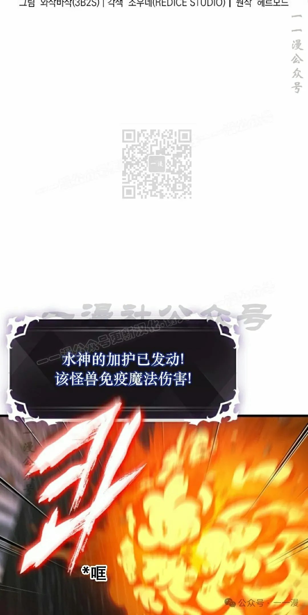 第136话5