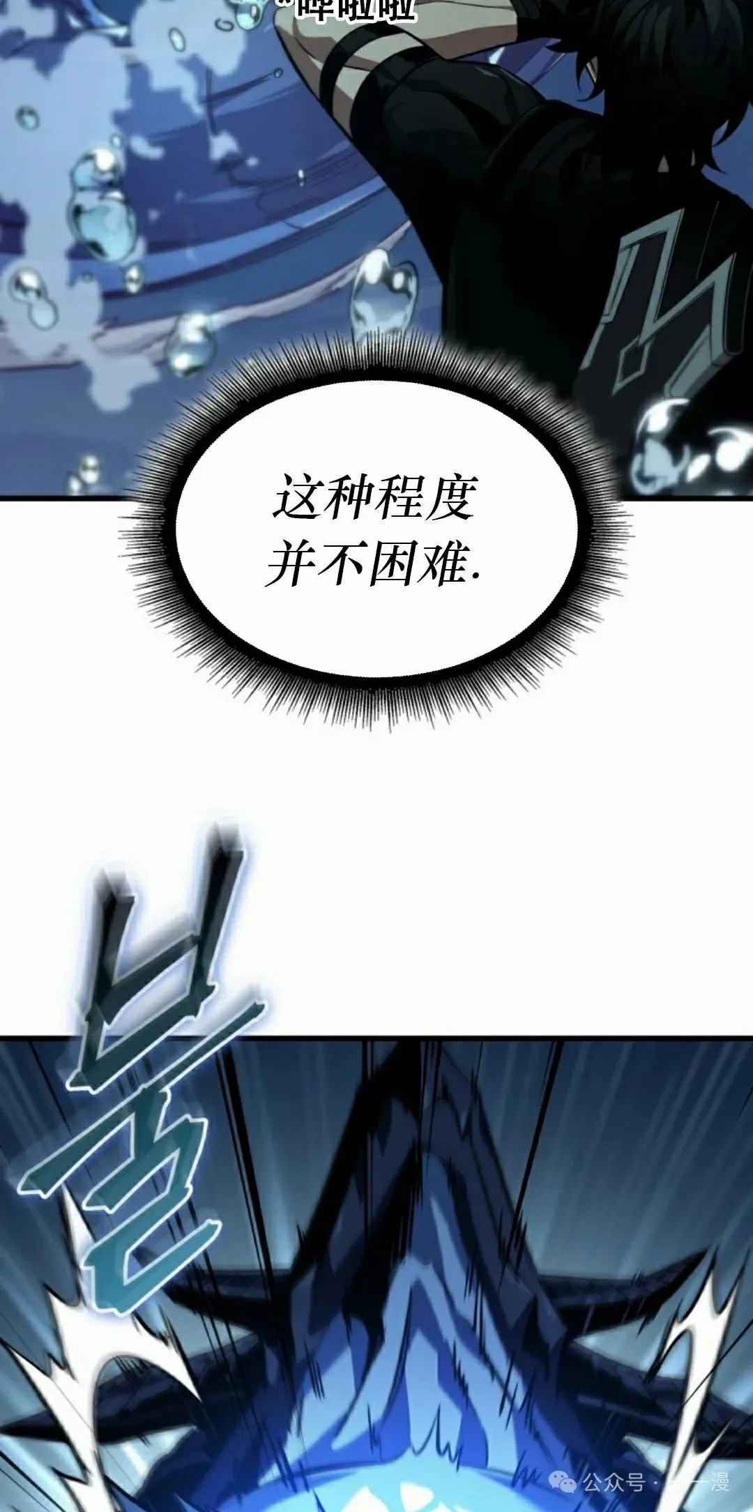 第137话51