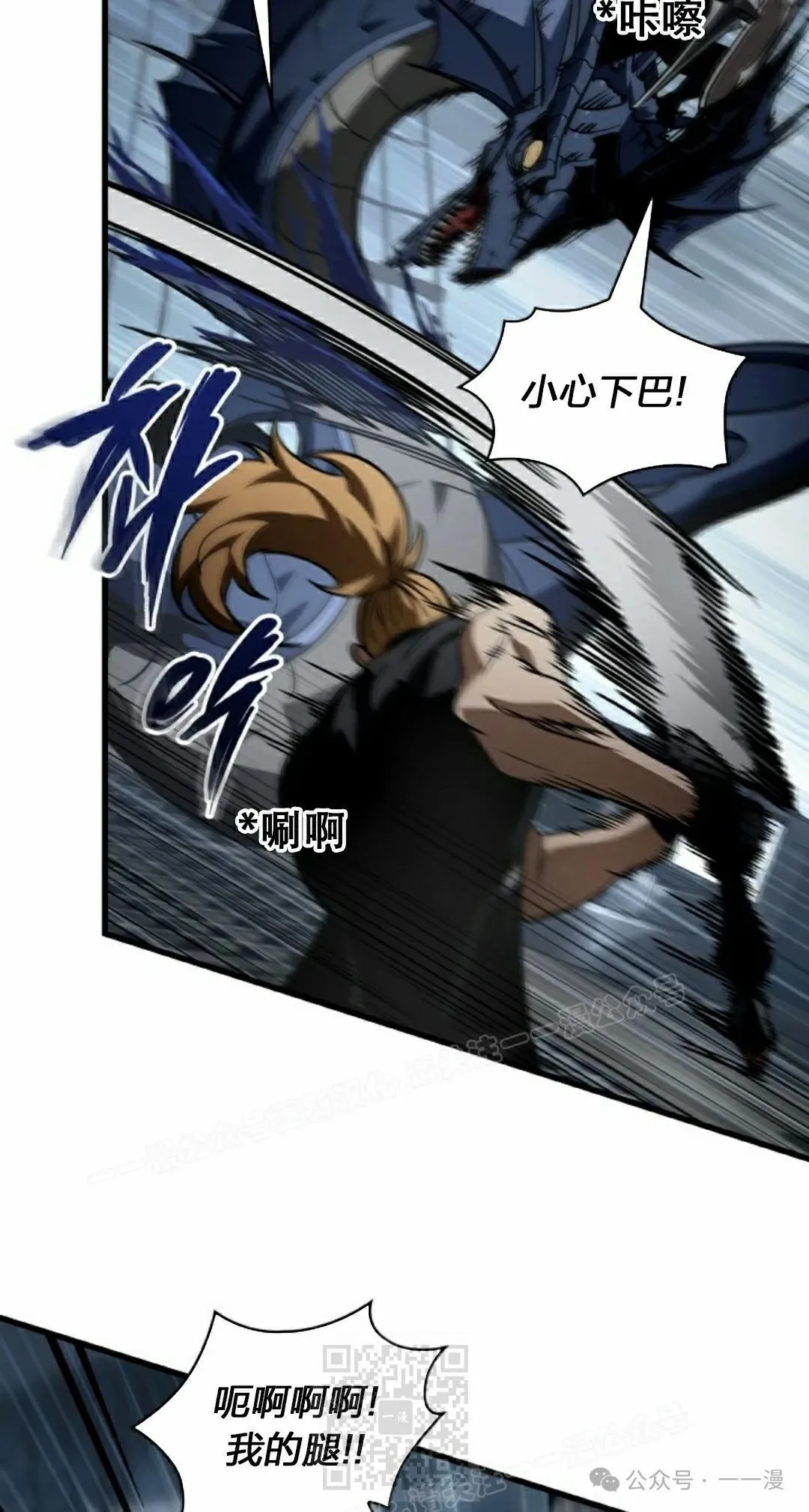第137话8