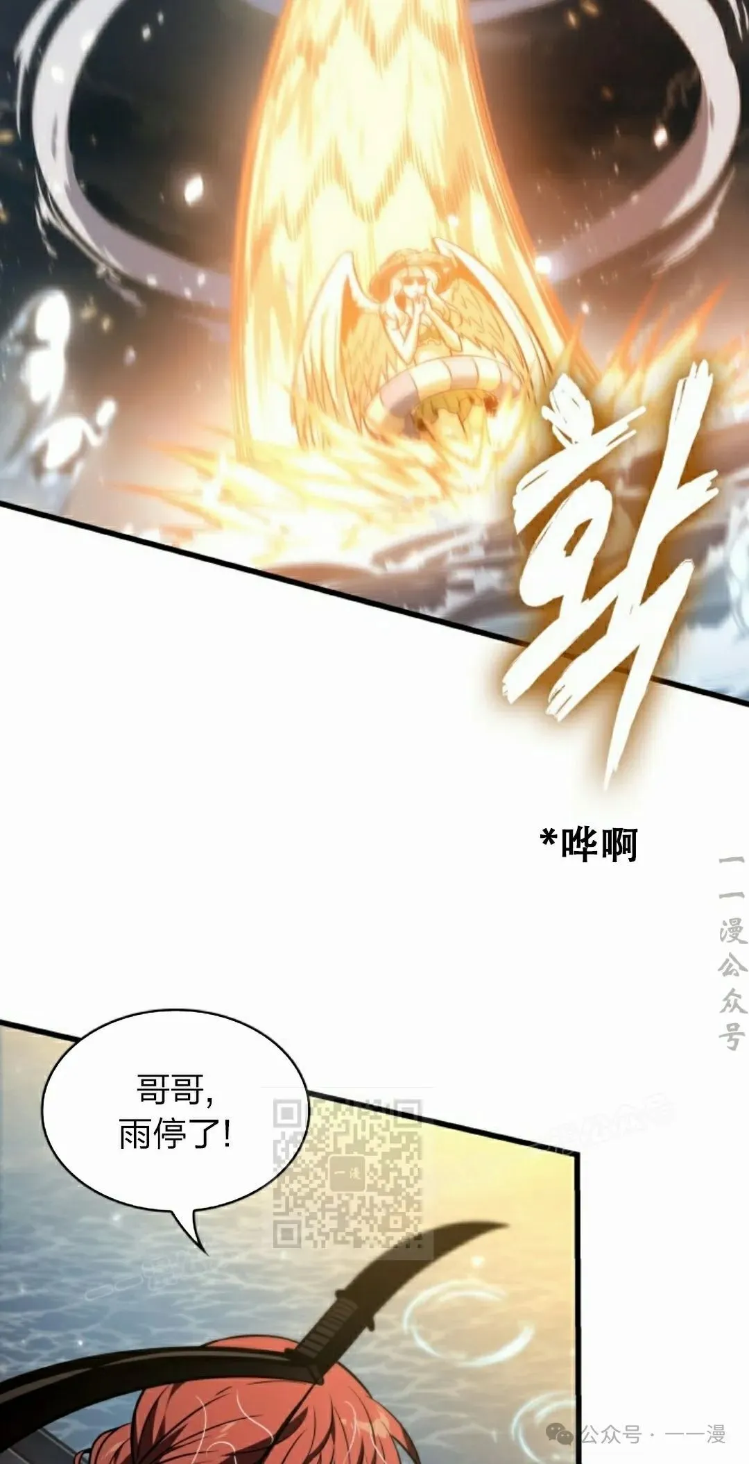 第136话12