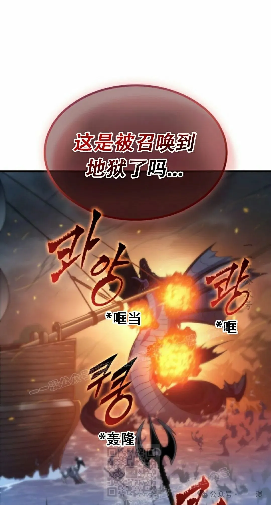 第136话28