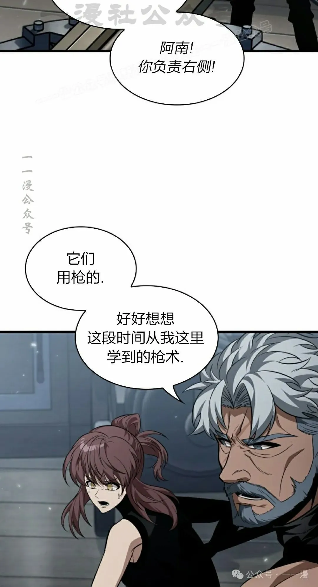 第136话53