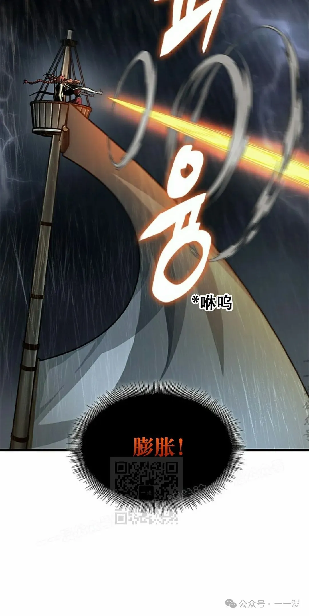 第136话2