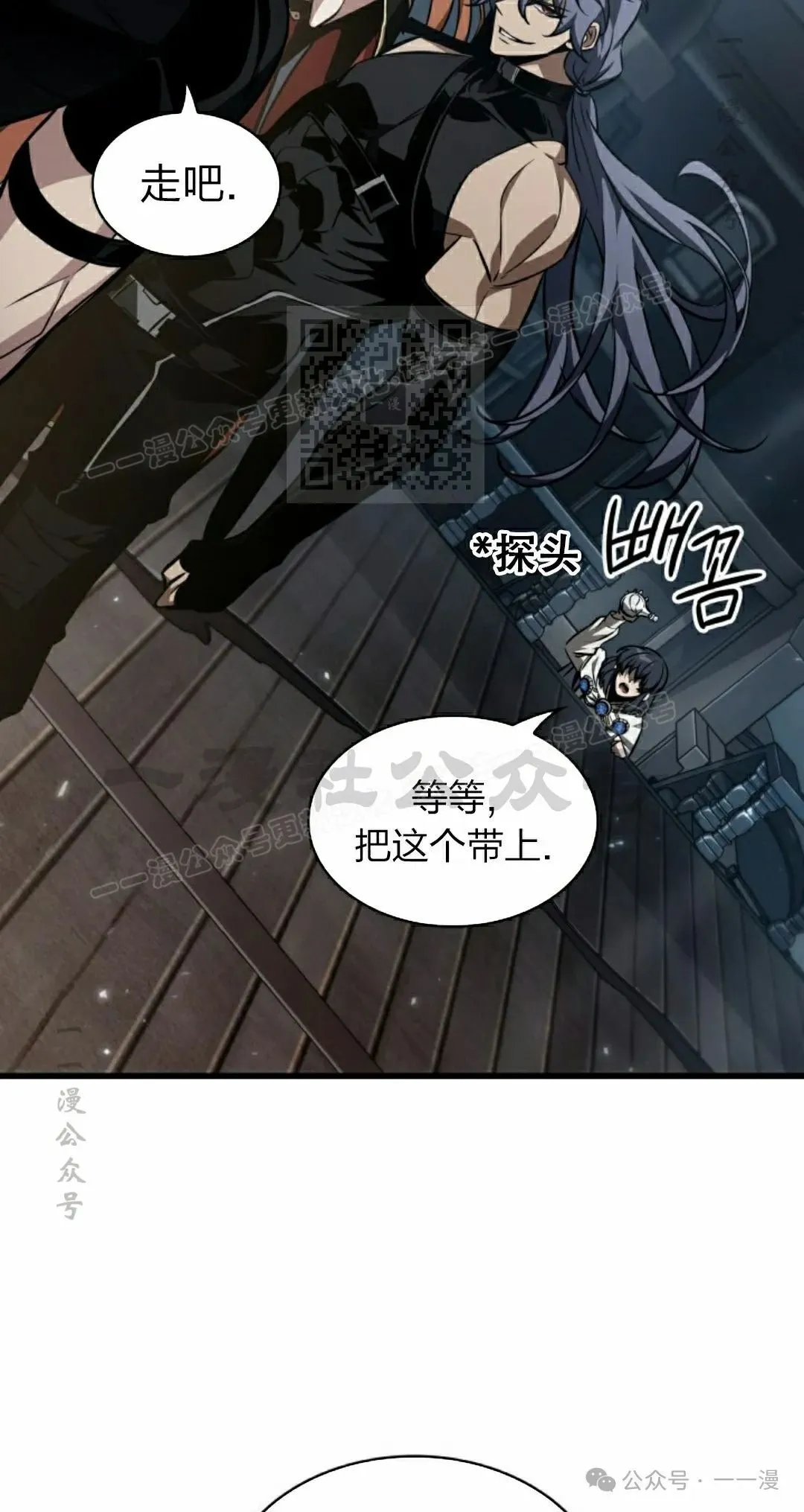 第137话15