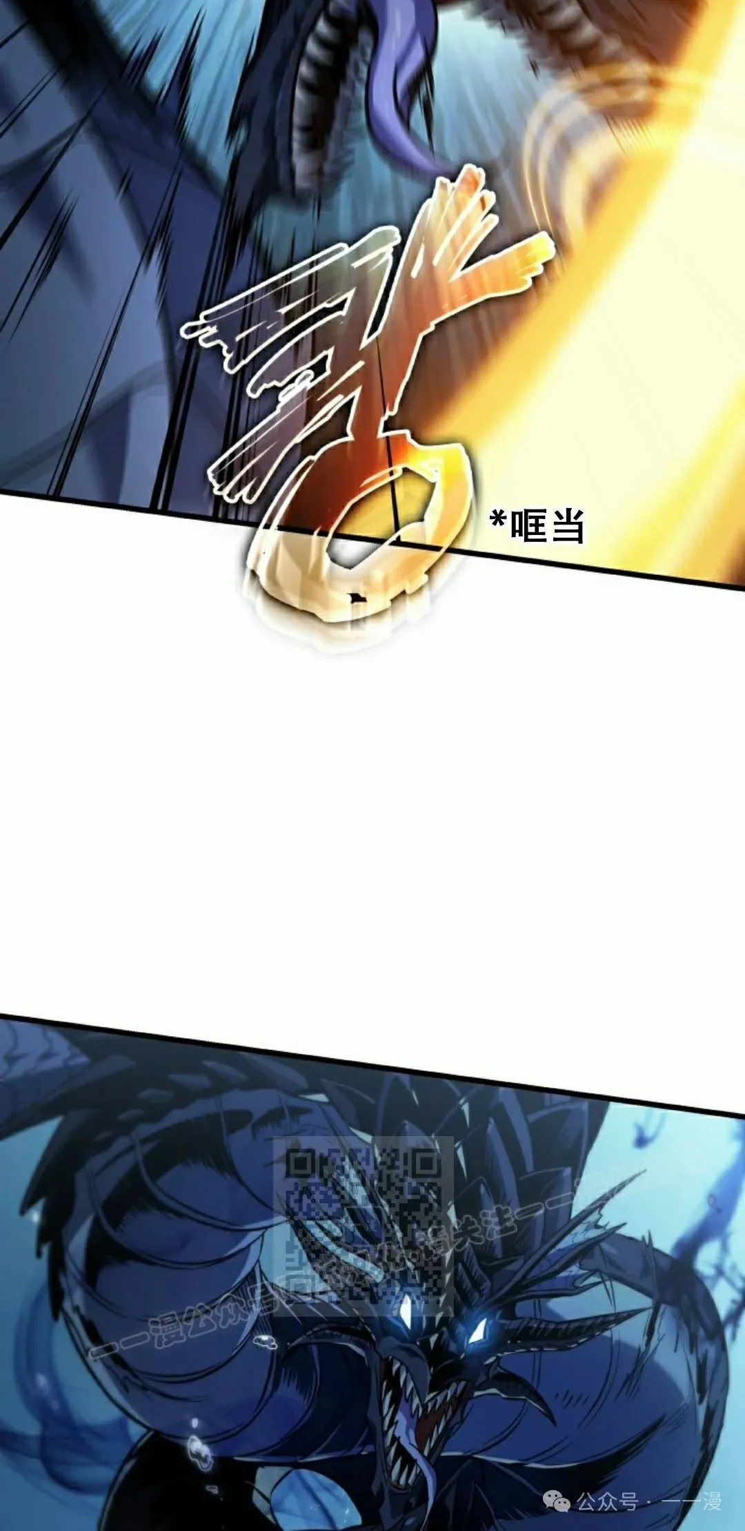 第137话42