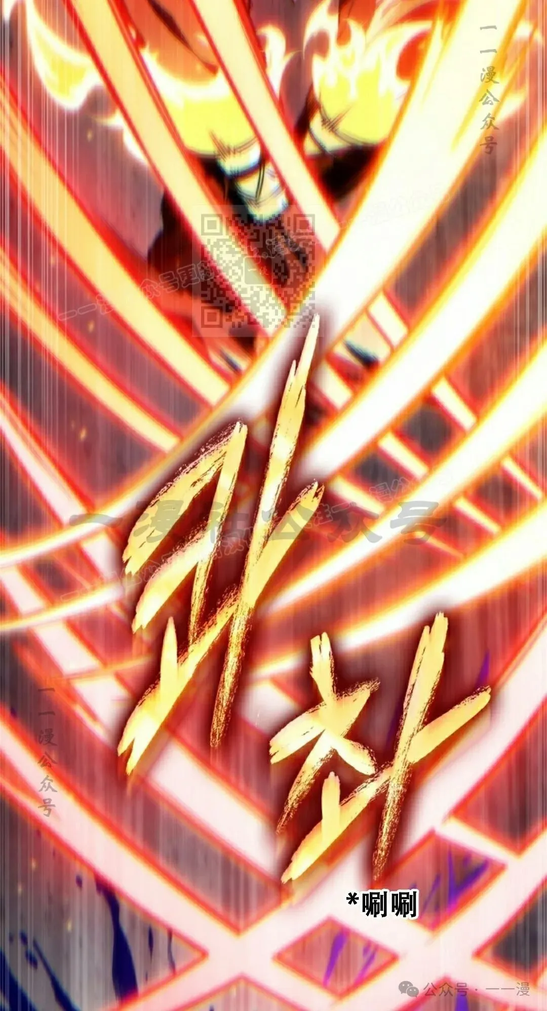第136话95