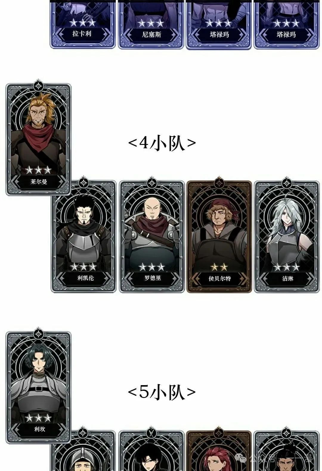 第136话107