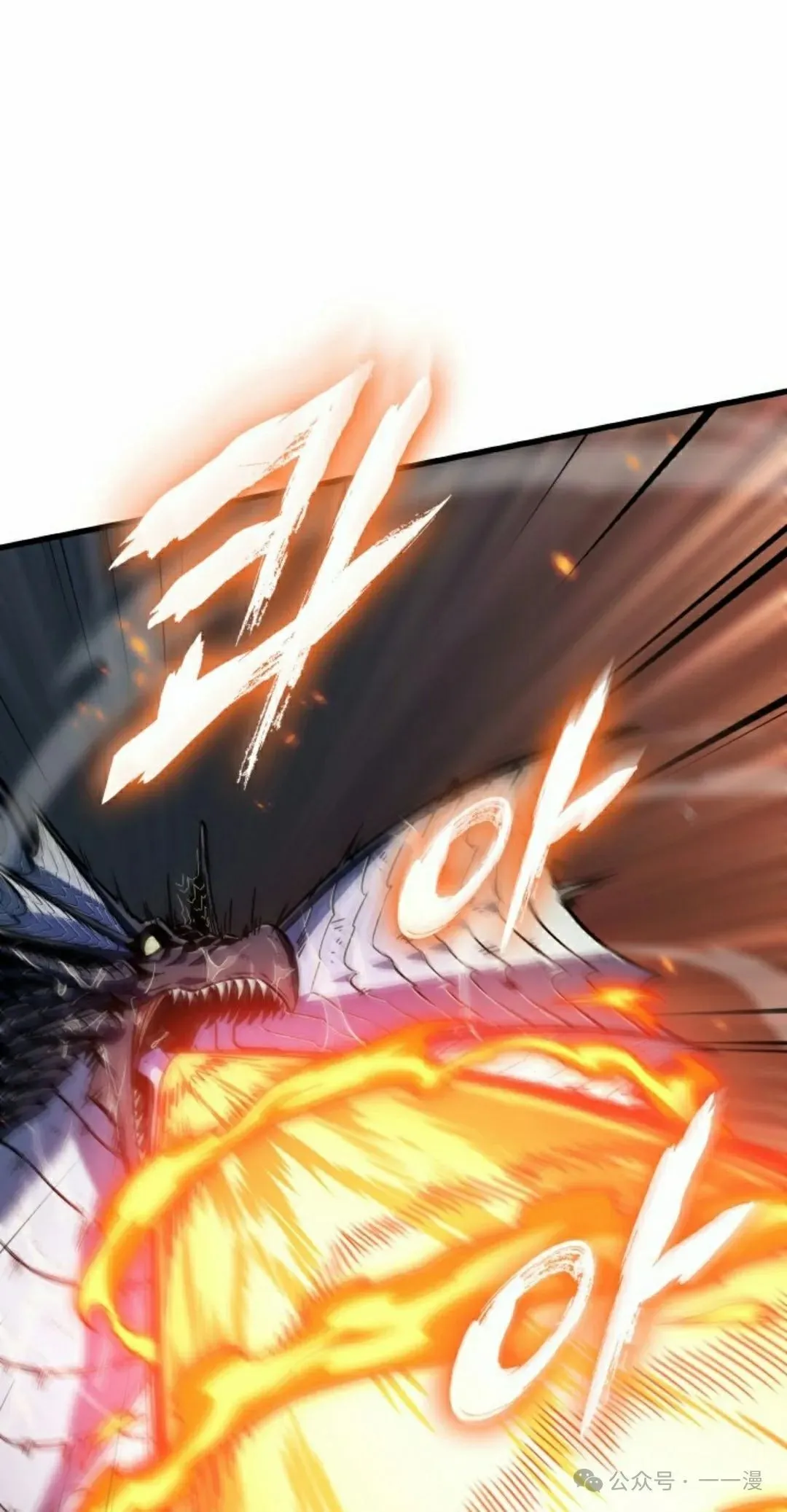 第137话84