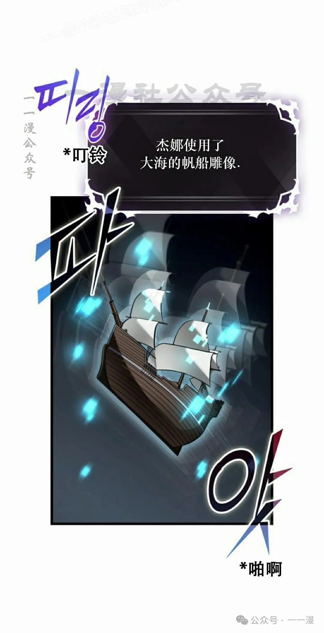 第136话19