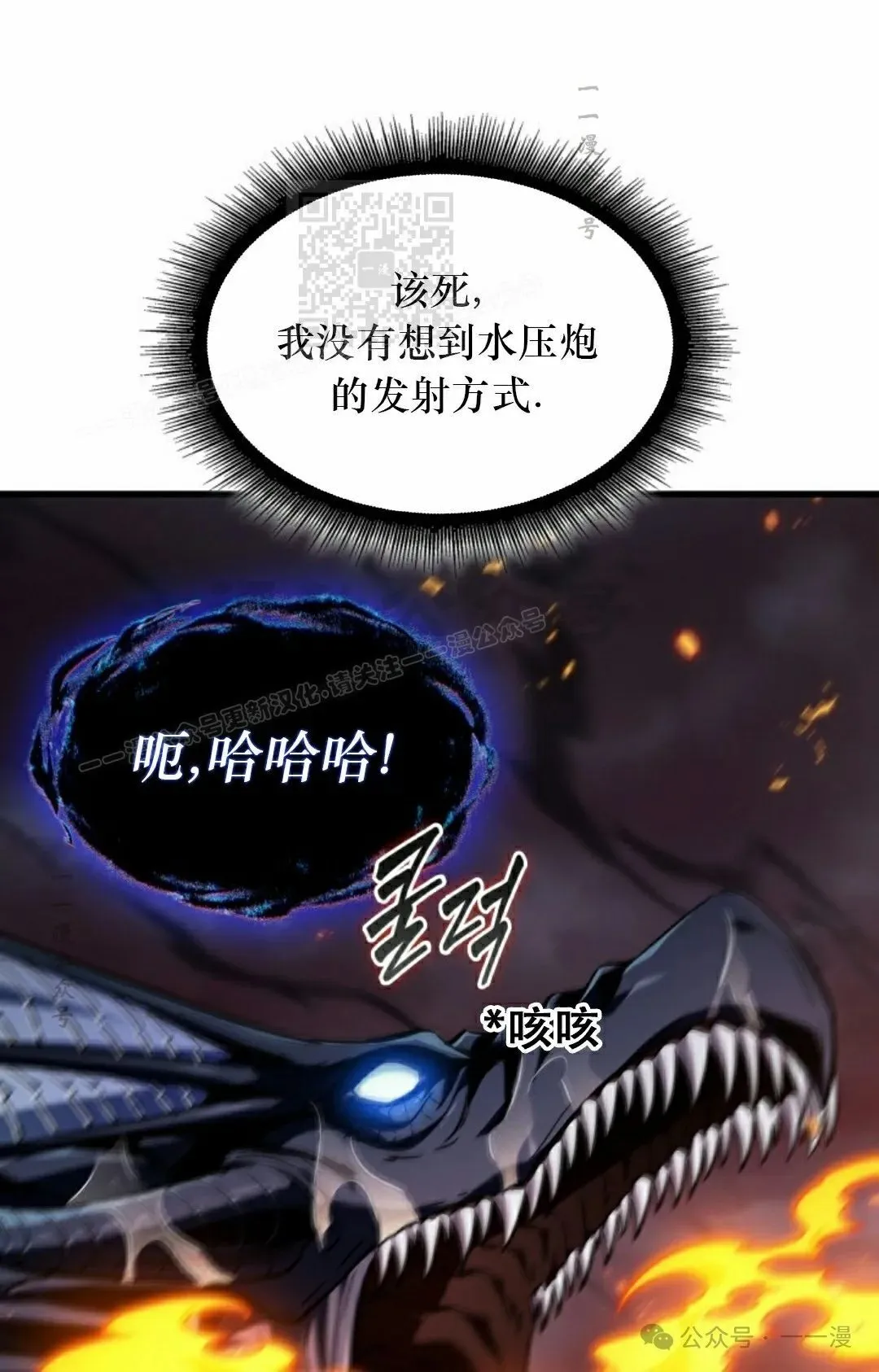 第137话90