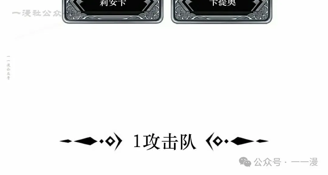 第137话103