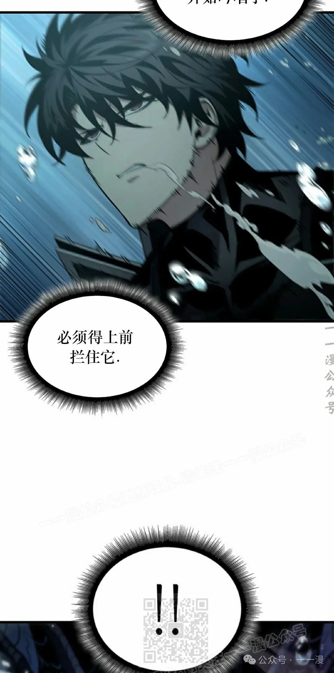 第137话28